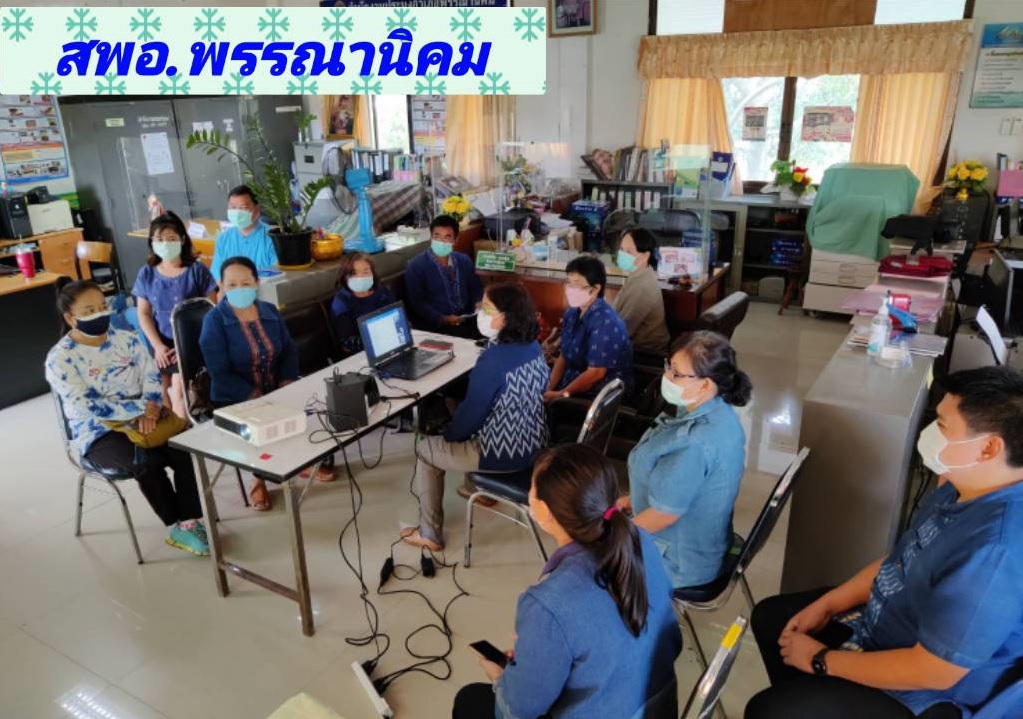 พช. สกลนคร : ประชุมเชิงปฏิบัติการเพิ่มประสิทธิภาพการส่งเสริมการมีส่วนร่วมภาคประชาชนในการสร้างความโปร่งใสและป้องกันการทุจริตประพฤติมิชอบ