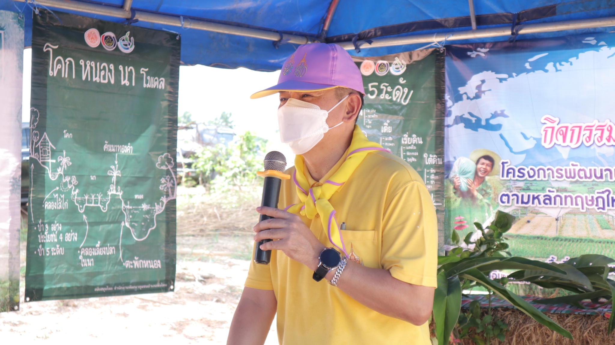 ผู้ว่าราชการจังหวัดสกลนคร เอามื้อสามัคคี CLM “โคก หนอง นา พัฒนาชุมชน”