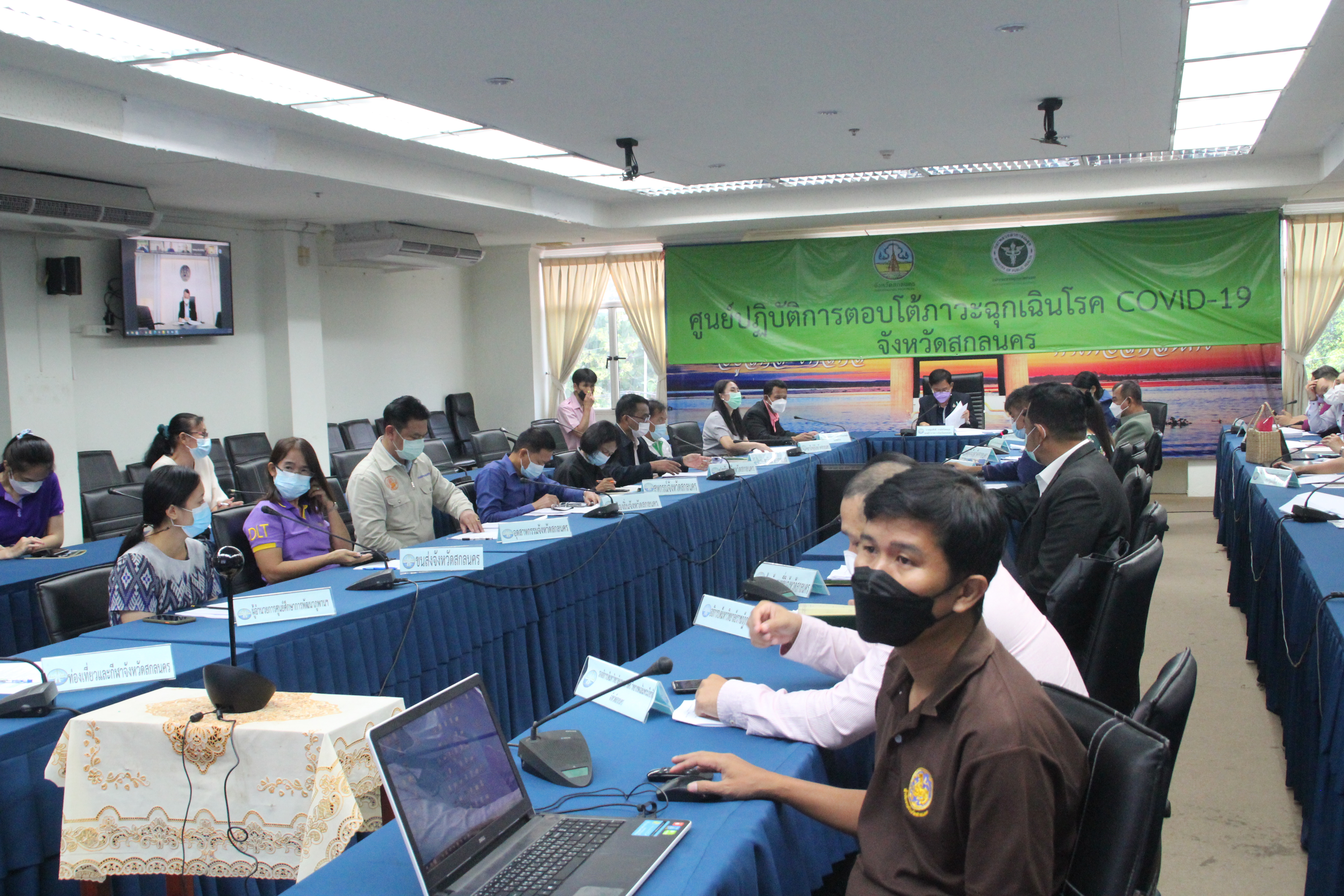 พช.สกลนคร : ร่วมประชุมการตรวจราชการตามแผนการตรวจราชการแบบบูรณาการของผู้ตรวจราชการ สำนักนายกรัฐมนตรีเขตตรวจราชการที่ 11 (นายสมเกียรติ ธงศรี)