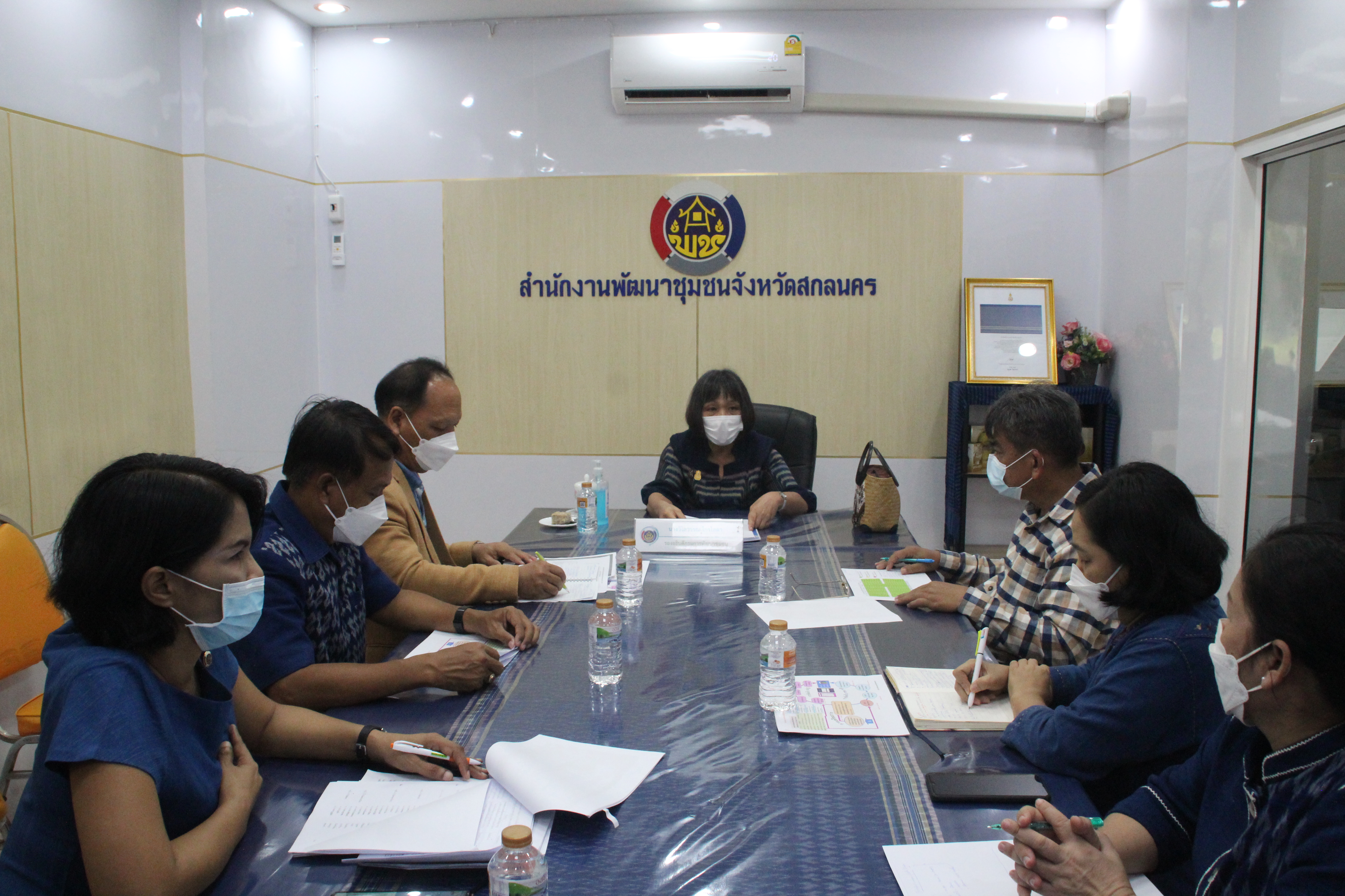 รองฯ อธิบดี พช. : ติดตามการดำเนินงานสำนักงานพัฒนาชุมชนจังหวัดสกลนคร