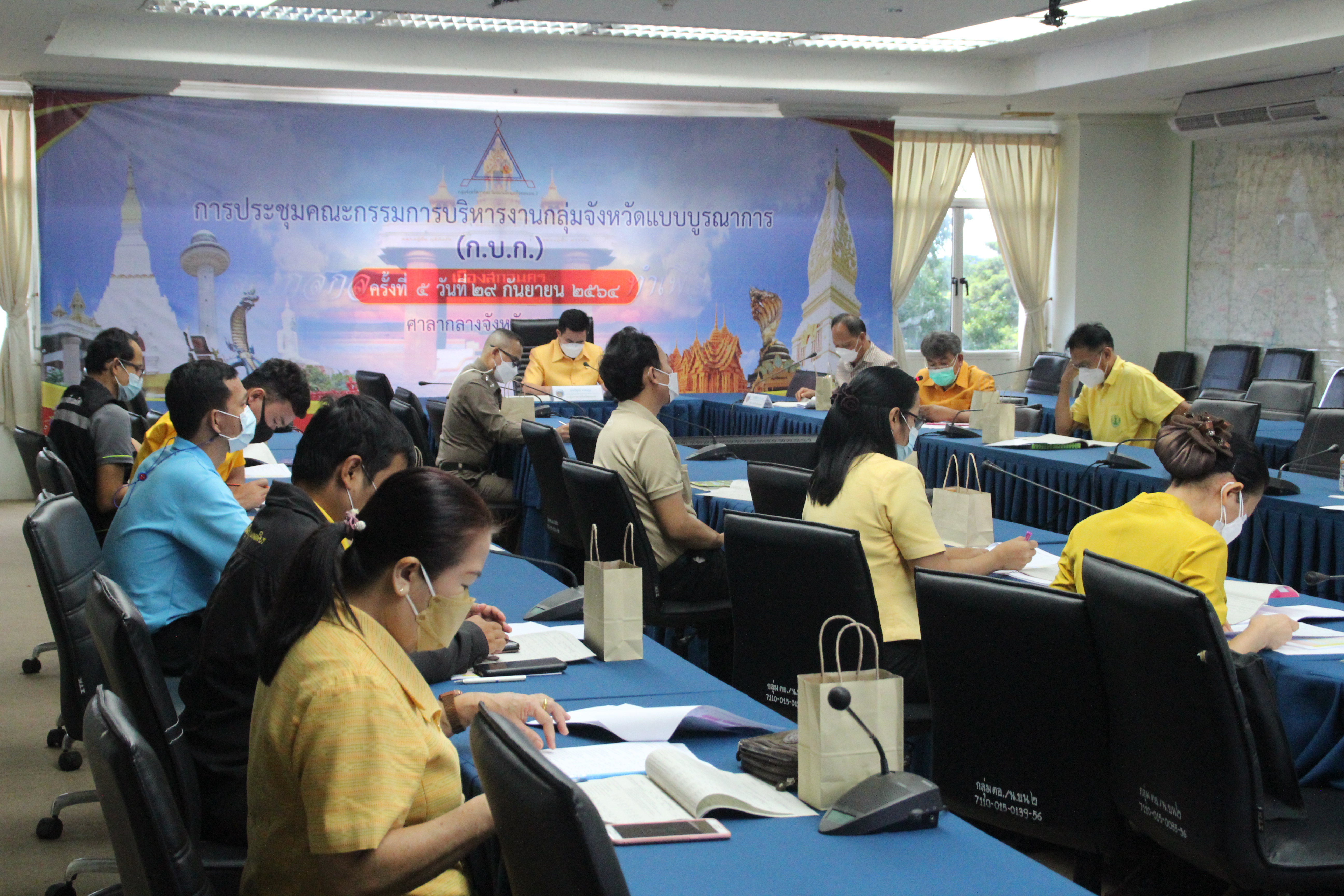 จังหวัดสกลนคร : ประชุมรับรองผลการจัดเก็บข้อมูล จปฐ. ข้อมูล กชช. 2ค ปี 2564