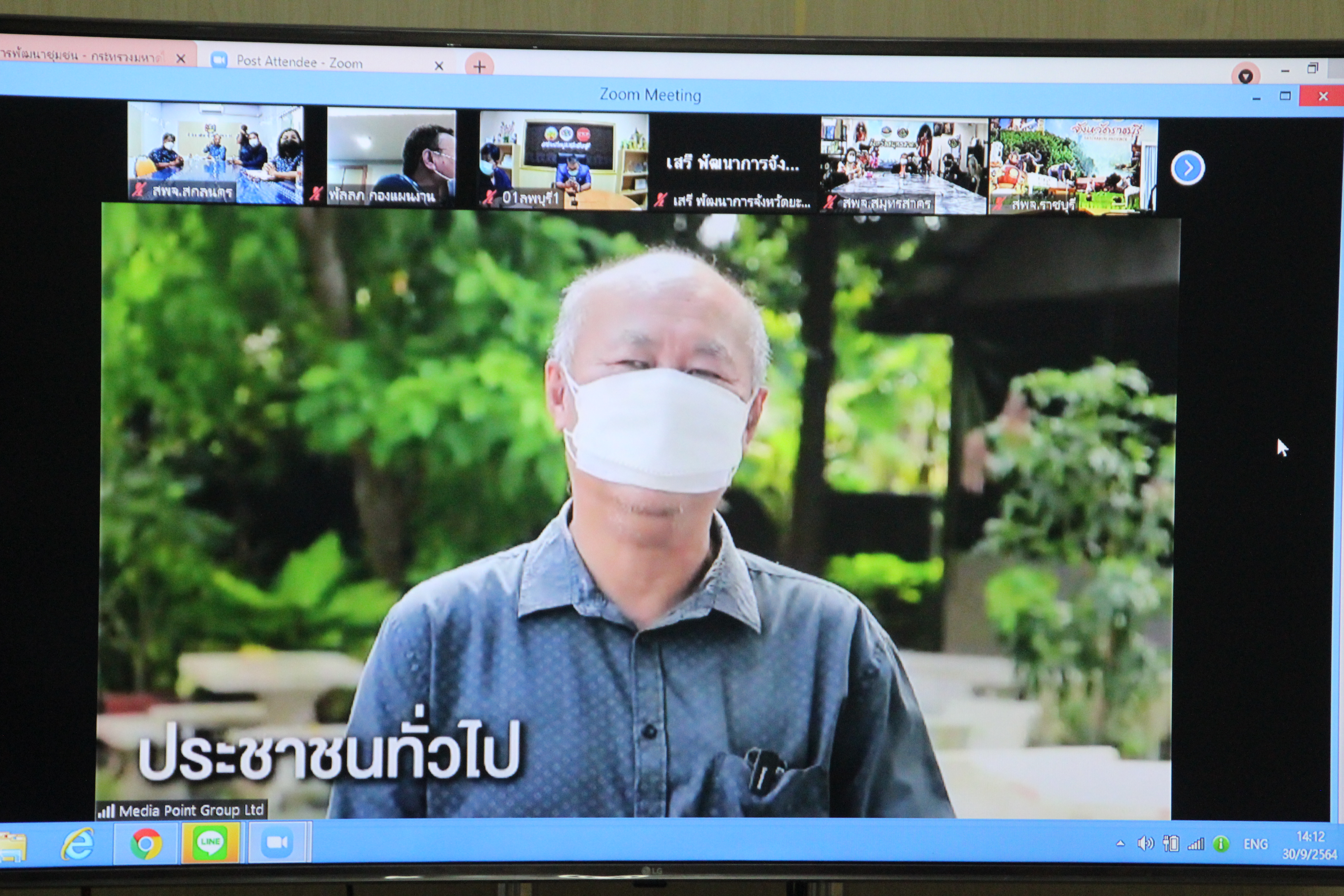 พช.สกลนคร : ร่วมพิธีเปิดงาน OTOP ศิลปาชีพประทีปไทย OTOP ก้าวไกลด้วยพระบารมี
