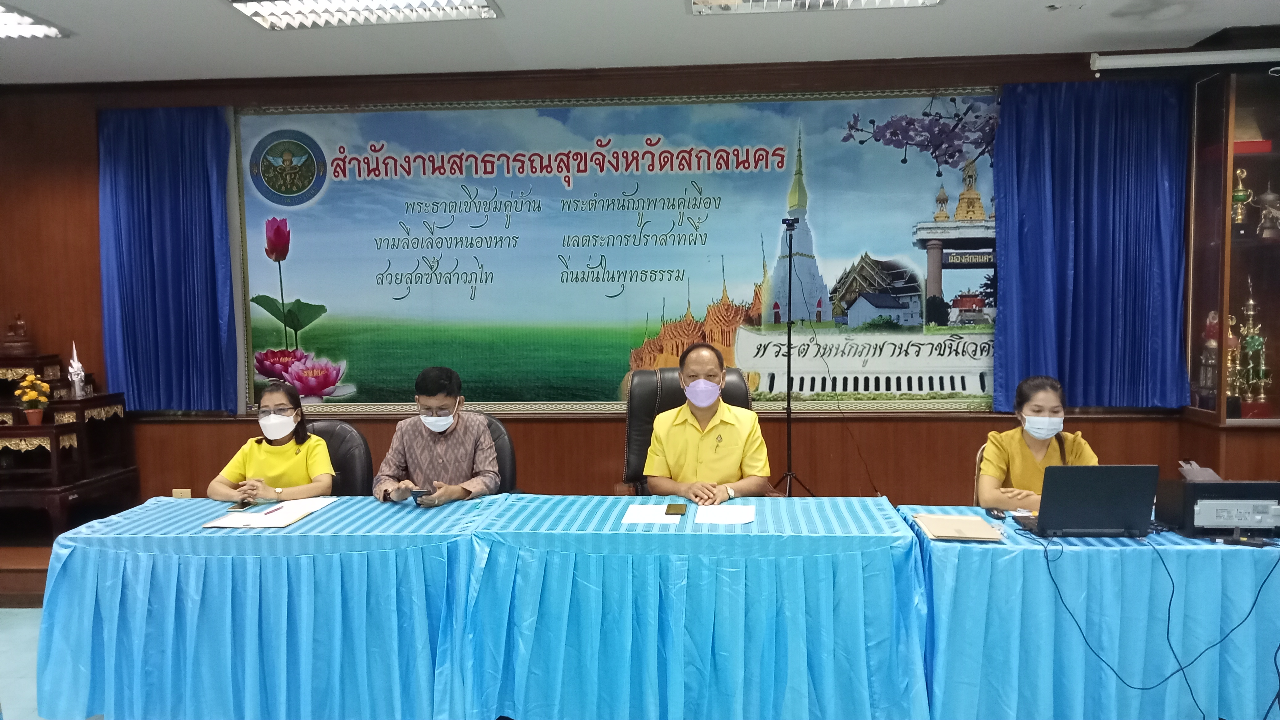 พช.สกลนคร จัดสอบประเมินความรู้ ความสามารถทางวิชาการ (สอบข้อเขียน) ประเภทวิชาการ ระดับชำนาญการพิเศษ ตำแหน่ง ผู้อำนวยการกลุ่มงานประสานและสนับสนุนการบริหารงานพัฒนาชุมชน ประจำปีงบประมาณ พ.ศ.2564