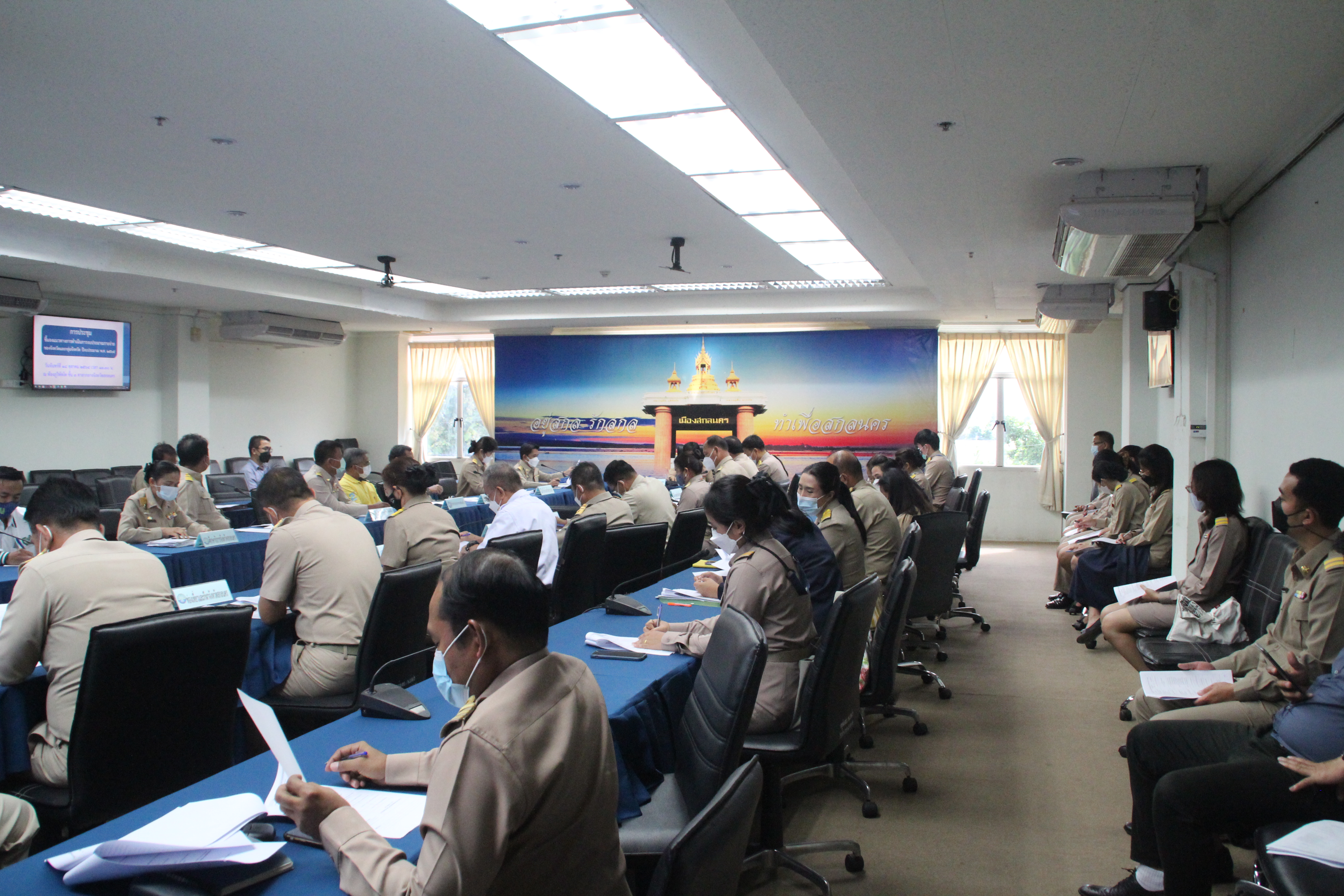 ผู้ว่าฯ สกลนคร เป็นประธานการประชุมชี้แจงแนวทางการดำเนินงานงบประมาณรายจ่ายของจังหวัดและกลุ่มจังหวัด ปีงบประมาณ 2565