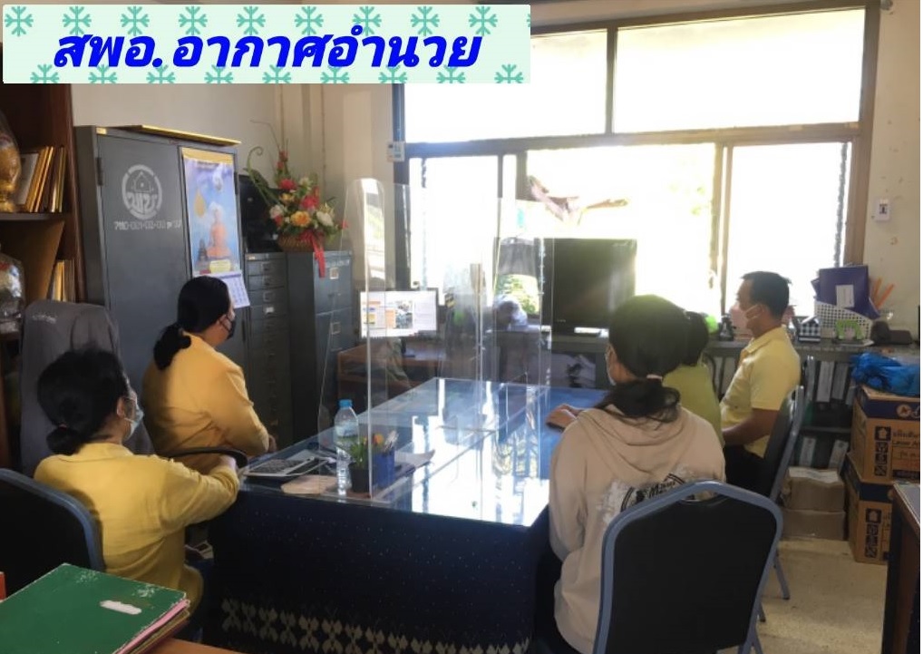 พช.สกลนคร : ร่วมประชุมมอบนโยบายและแนวทางการดำเนินงานพัฒนาชุมชน ปีงบประมาณ 2565