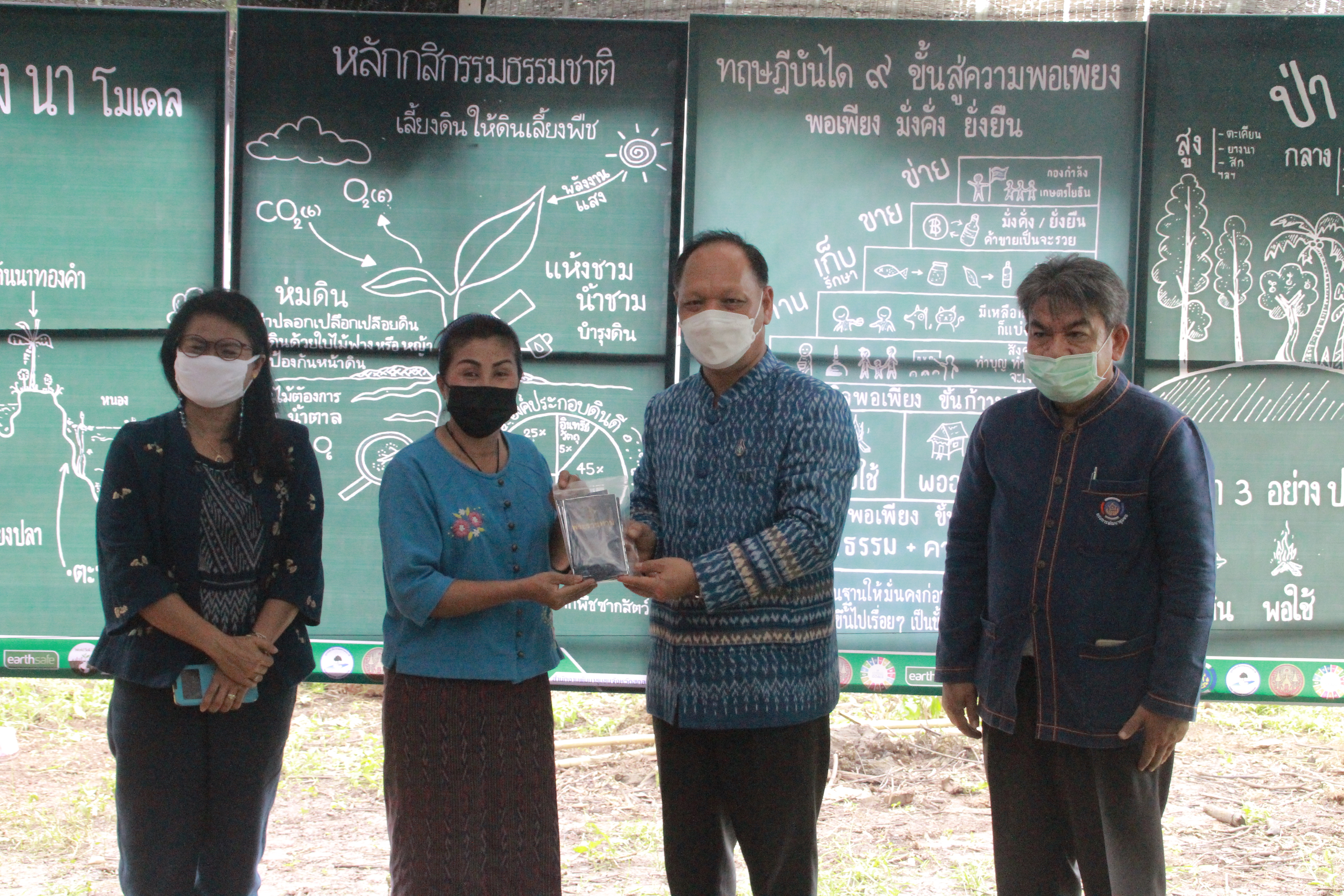 พจ.สกลนคร : ติดตามและสนับสนุนการดำเนินงานศูนย์ผู้นำจิตอาสาพัฒนาชุมชน ครั้งที่ 2