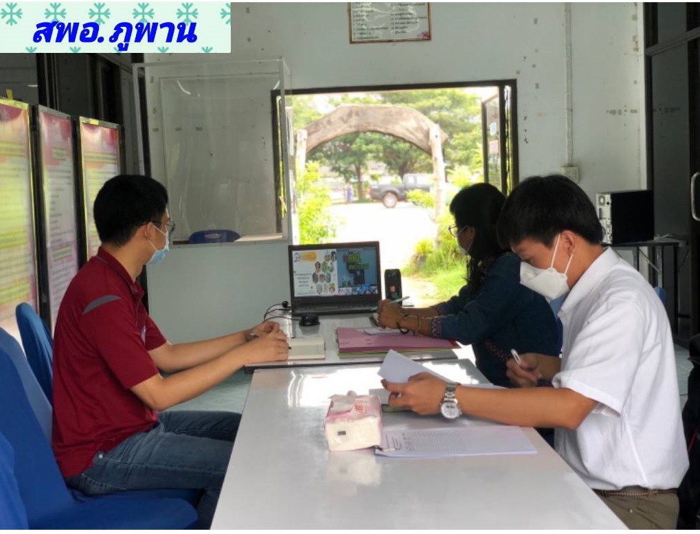 พช.สกลนคร : ร่วมประชุมมอบนโยบายการขับเคลื่อนงานพัฒนาชุมชน ประจำปี 2565