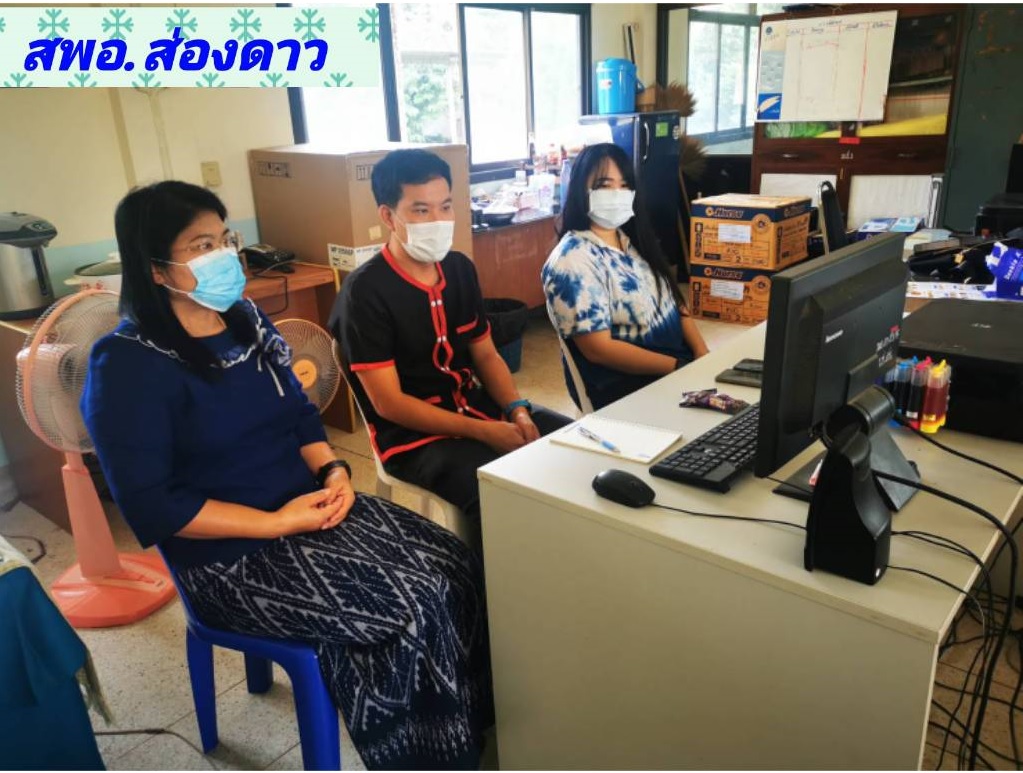 พช.สกลนคร : ร่วมประชุมมอบนโยบายการขับเคลื่อนงานพัฒนาชุมชน ประจำปี 2565