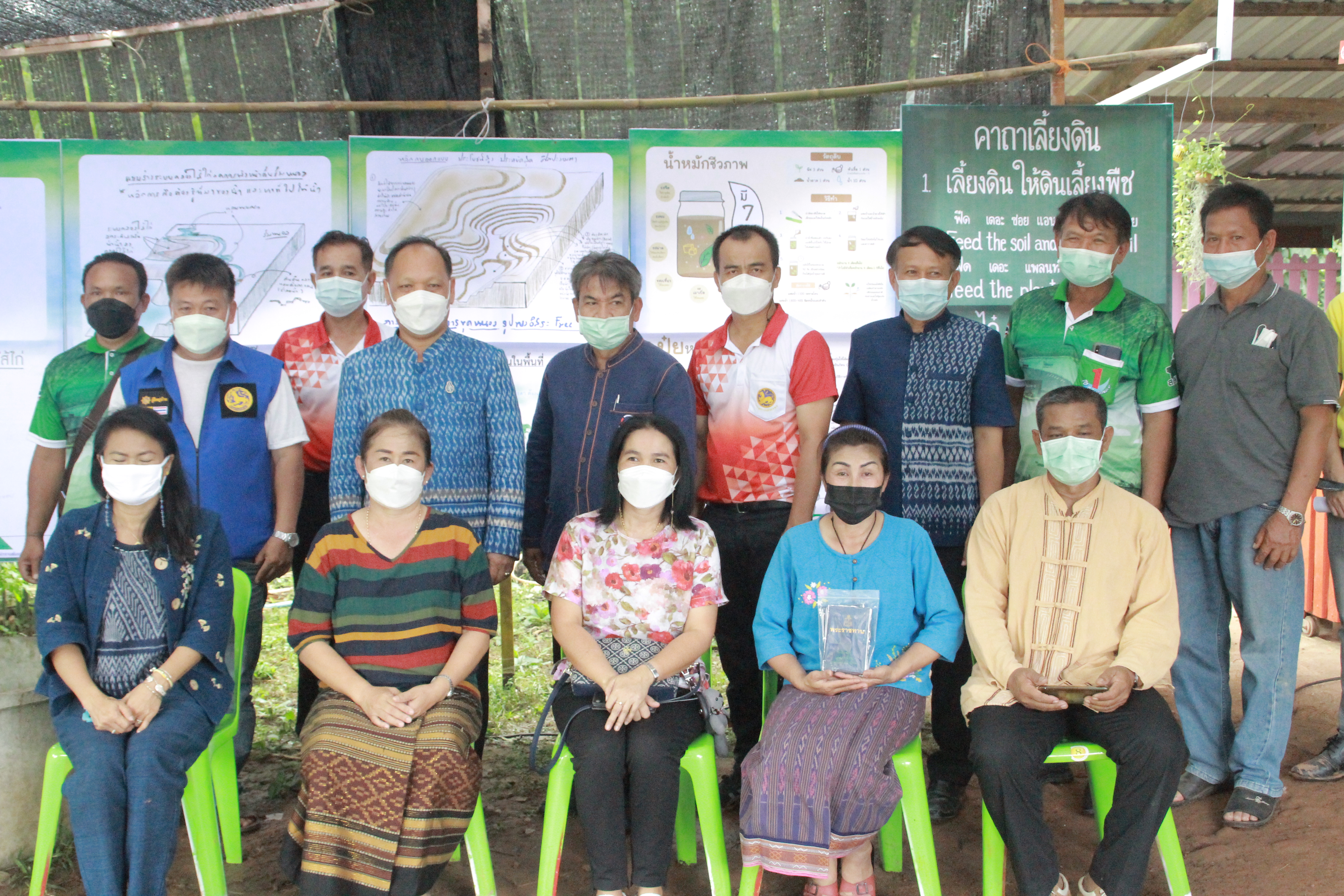 พจ.สกลนคร : ติดตามและสนับสนุนการดำเนินงานศูนย์ผู้นำจิตอาสาพัฒนาชุมชน ครั้งที่ 2