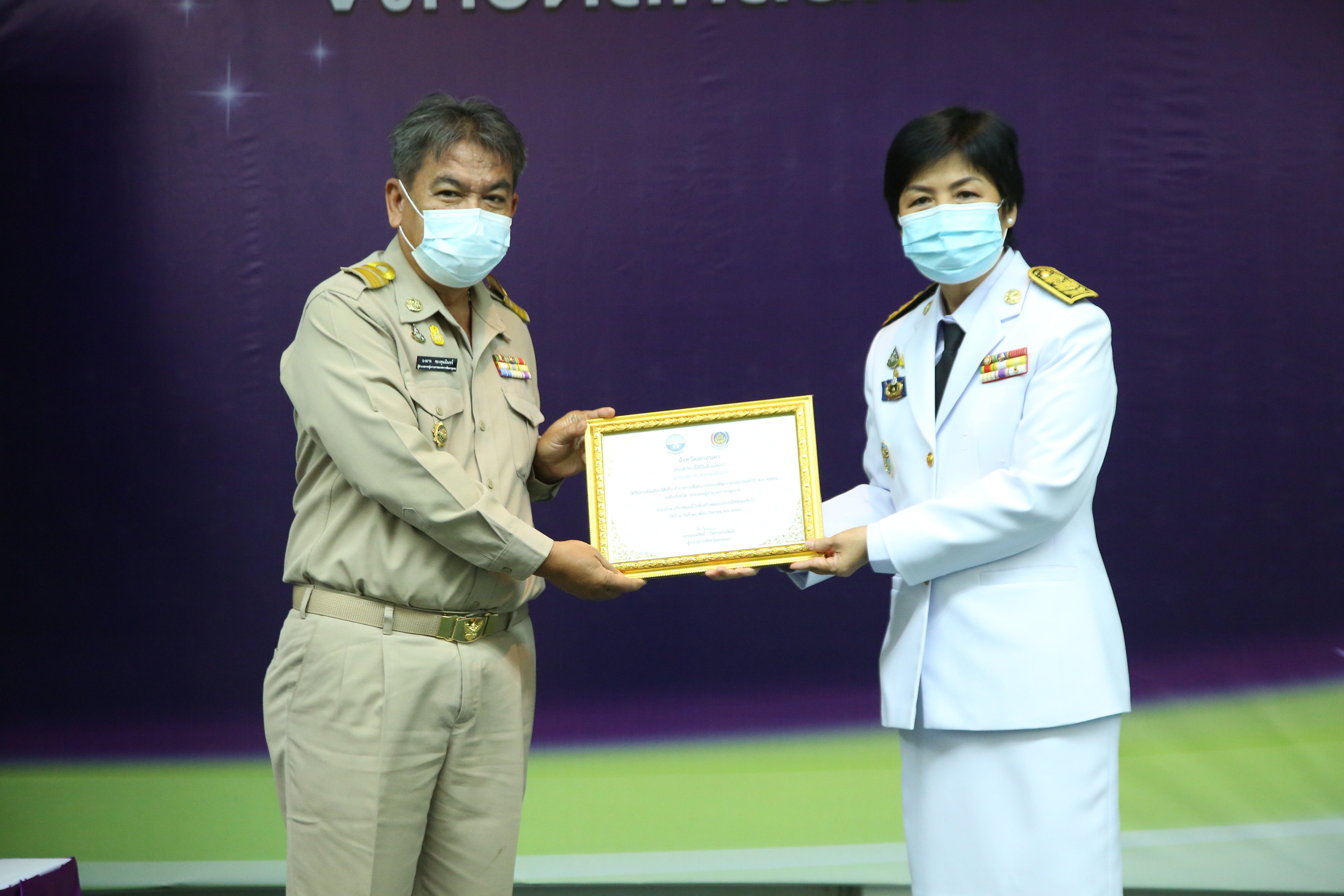 จังหวัดสกลนคร : จัดงานมหกรรมรวมพลังคนดีแห่งแผ่นดินและเชิดชูเกียรติกิจกรรมเครือข่ายพัฒนาชุมชนดีเด่น ประจำปี 2564