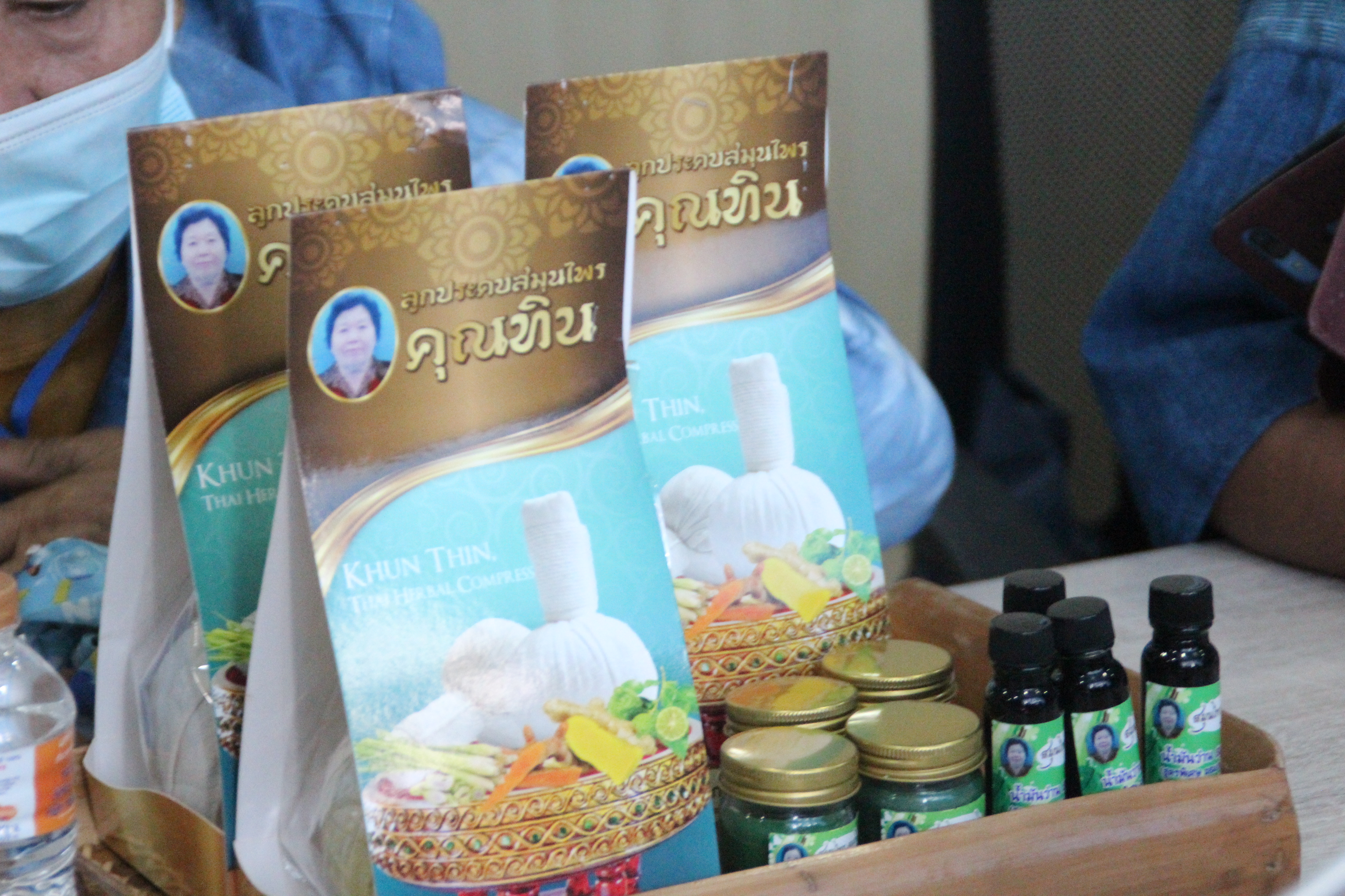 พช.สกลนคร : ดำเนินโครงการพัฒนาผลิตภัณฑ์ OTOP ไทย สู้ภัย COVID -19