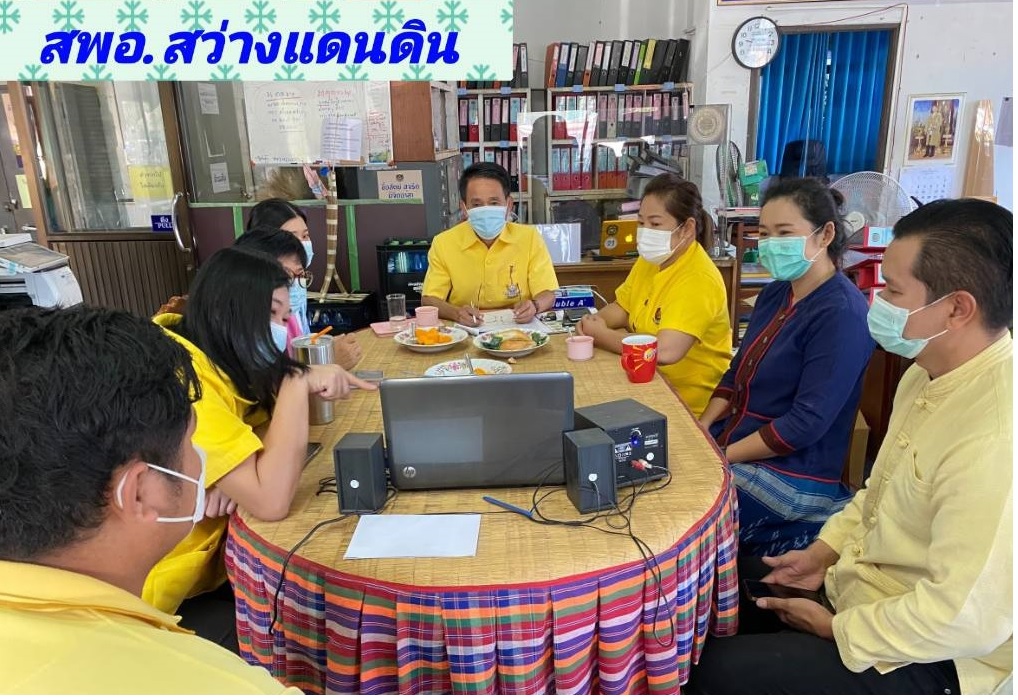 พช.สกลนคร : ร่วมประชุมมอบนโยบายและแนวทางการดำเนินงานพัฒนาชุมชน ปีงบประมาณ 2565