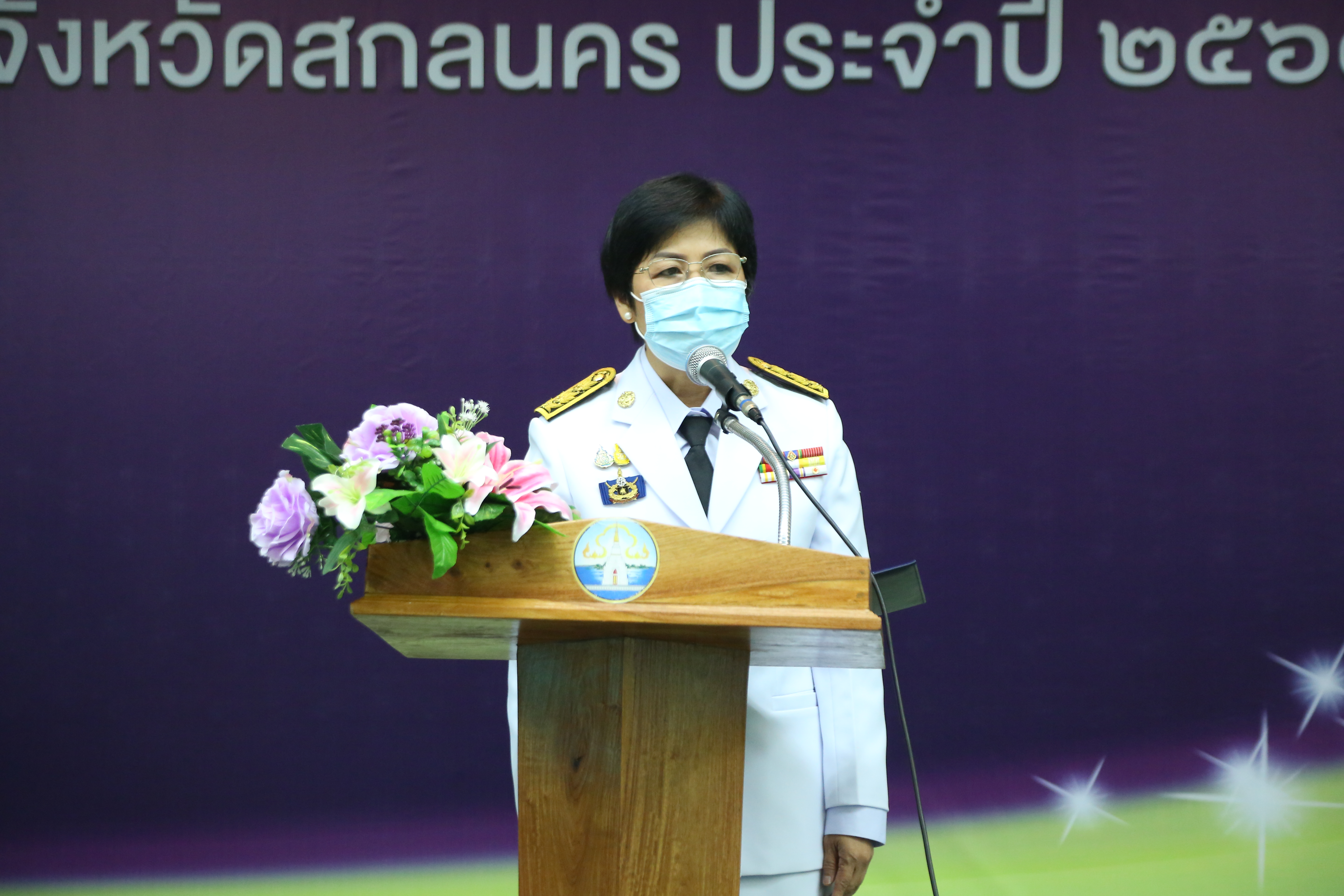 จังหวัดสกลนคร : จัดงานมหกรรมรวมพลังคนดีแห่งแผ่นดินและเชิดชูเกียรติกิจกรรมเครือข่ายพัฒนาชุมชนดีเด่น ประจำปี 2564