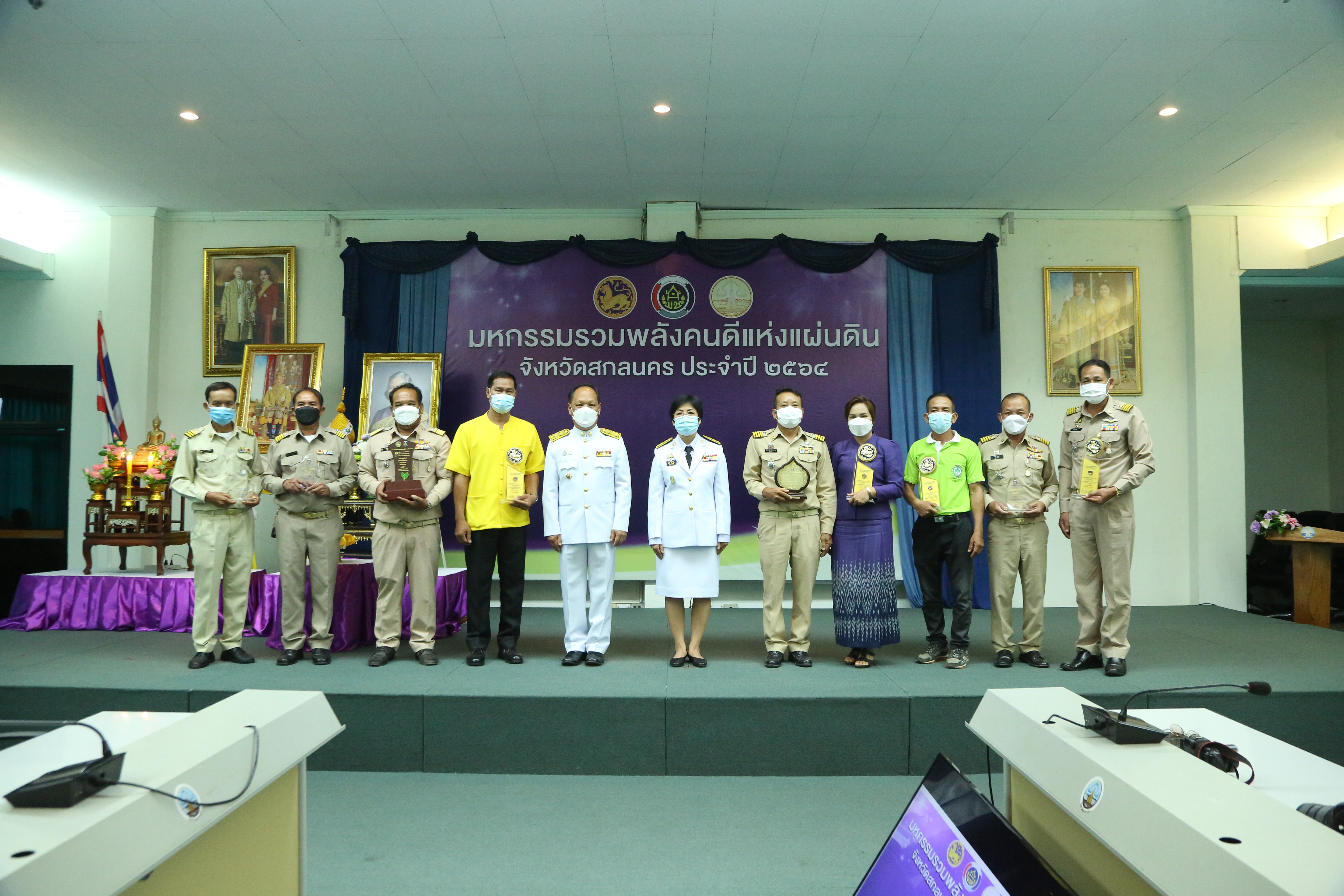 จังหวัดสกลนคร : จัดงานมหกรรมรวมพลังคนดีแห่งแผ่นดินและเชิดชูเกียรติกิจกรรมเครือข่ายพัฒนาชุมชนดีเด่น ประจำปี 2564