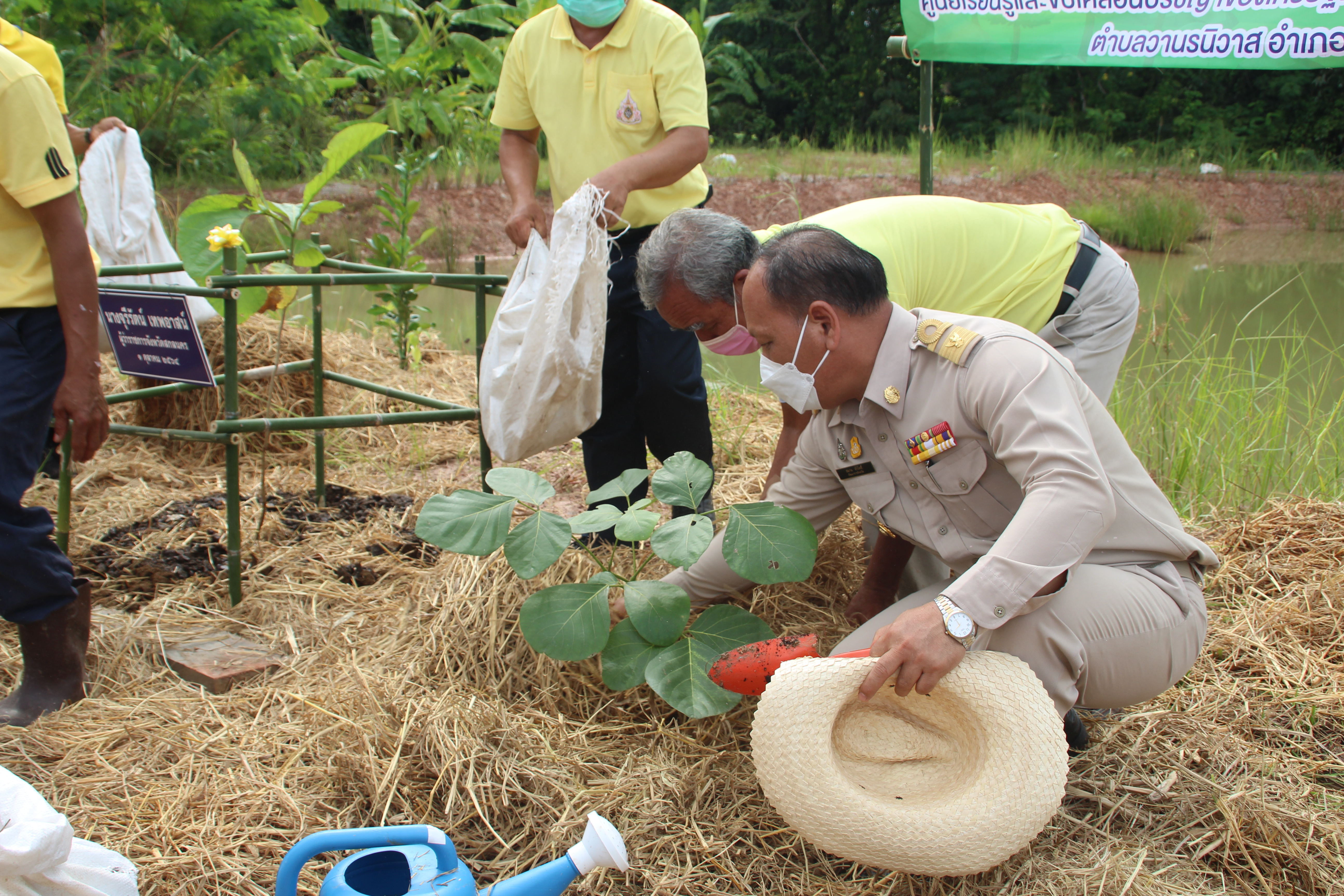 ผู้ว่าฯ สกลนคร : ร่วมพิธีเปิดศูนย์ผู้นำจิตอาสาพัฒนาชุมชน กรมการพัฒนาชุมชน