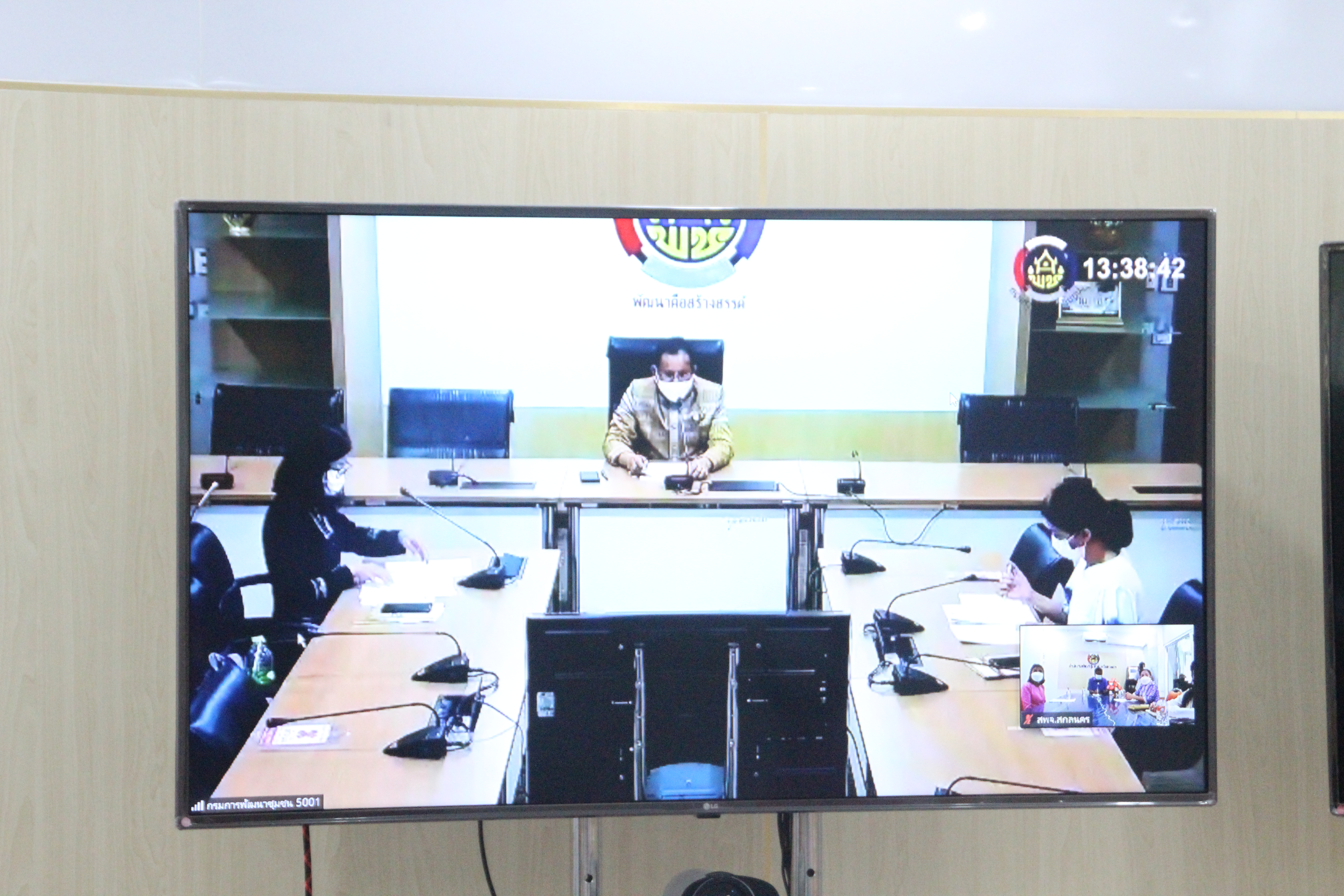 พช.สกลนคร : ร่วมประชุมติดตามการรายงานความก้าวหน้า และการรายงานฐานข้อมูล “โคก หนอง นา พัฒนาชุมชน”
