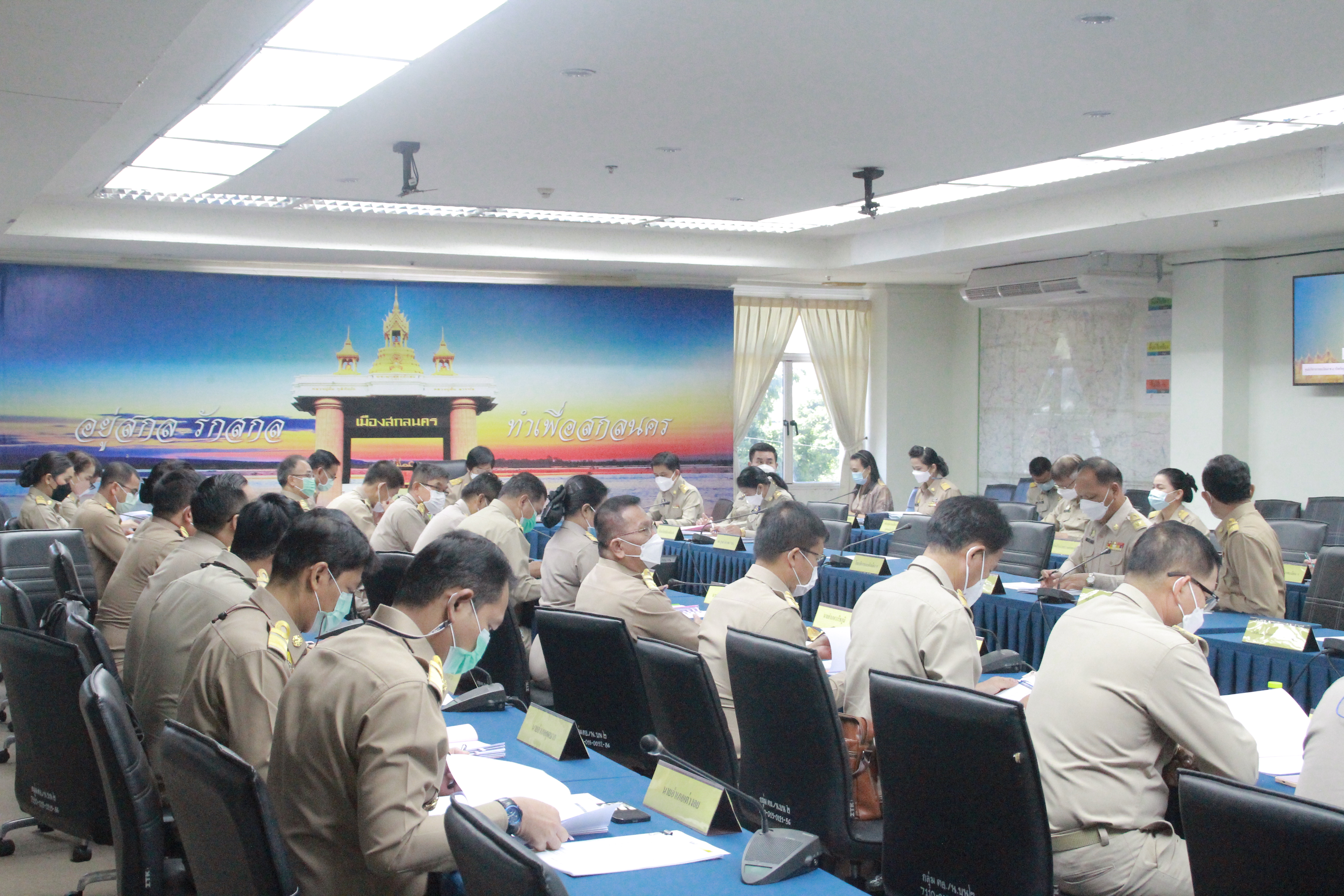 พจ.สกลนคร :  ร่วมประชุมหน่วยงานสังกัดกระทรวงมหาดไทยและนายอำเภอ