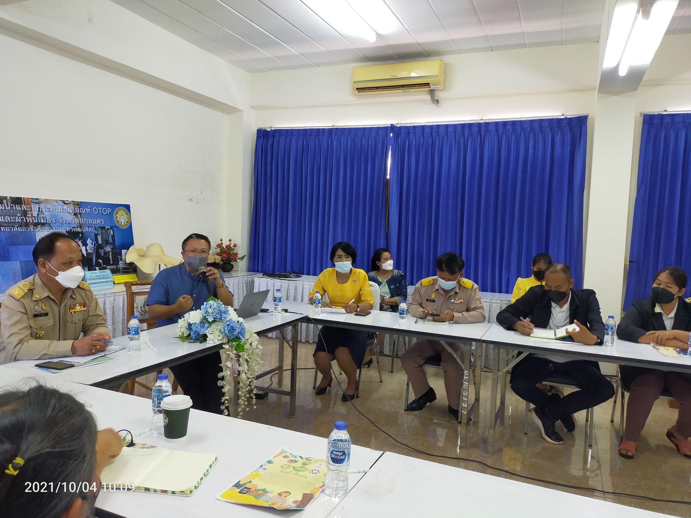 พจ.สกลนคร : ประชุมหารือการดำเนินงาน “ตลาดพอใจ เกษตรอินทรีย์”
