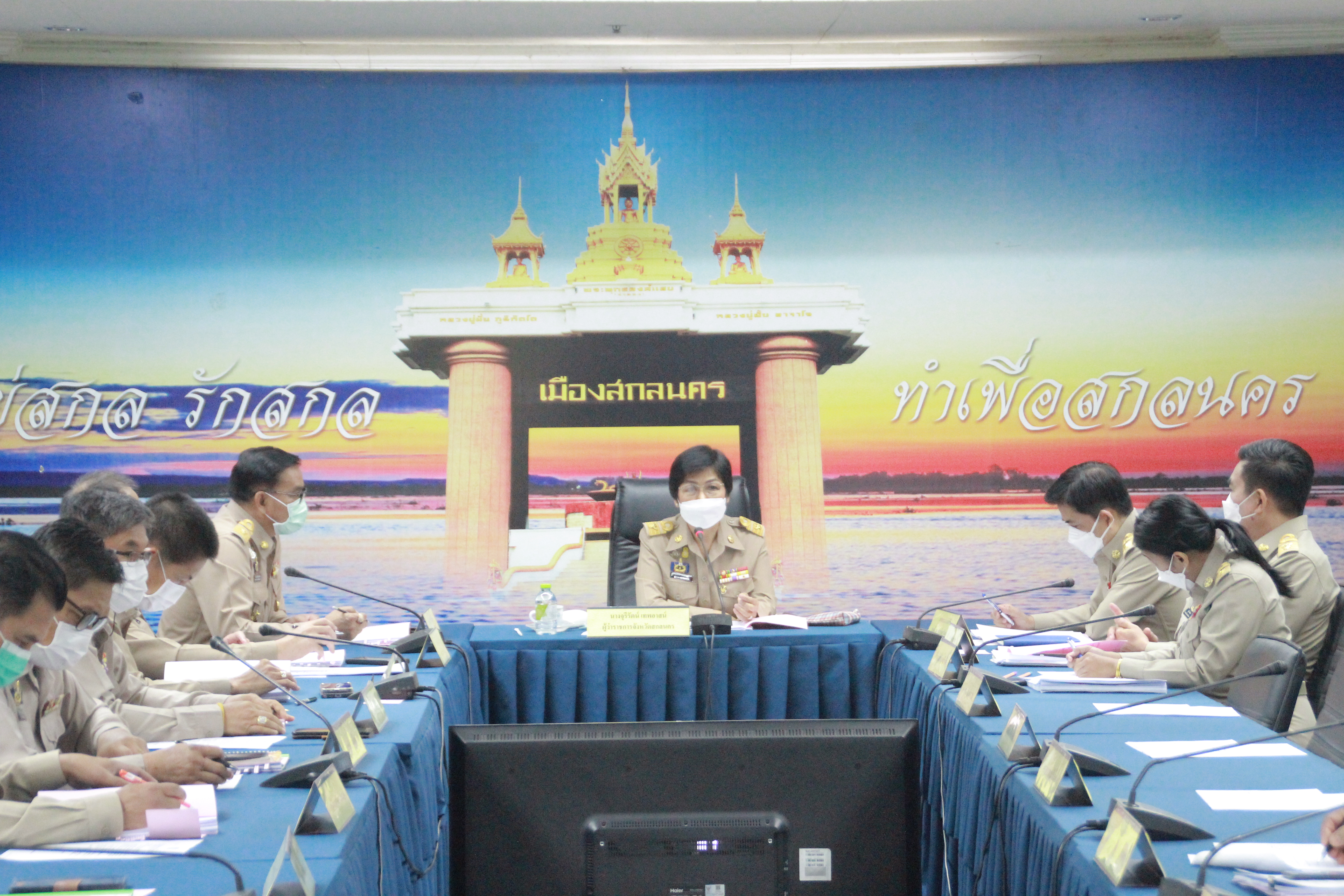 พจ.สกลนคร :  ร่วมประชุมหน่วยงานสังกัดกระทรวงมหาดไทยและนายอำเภอ