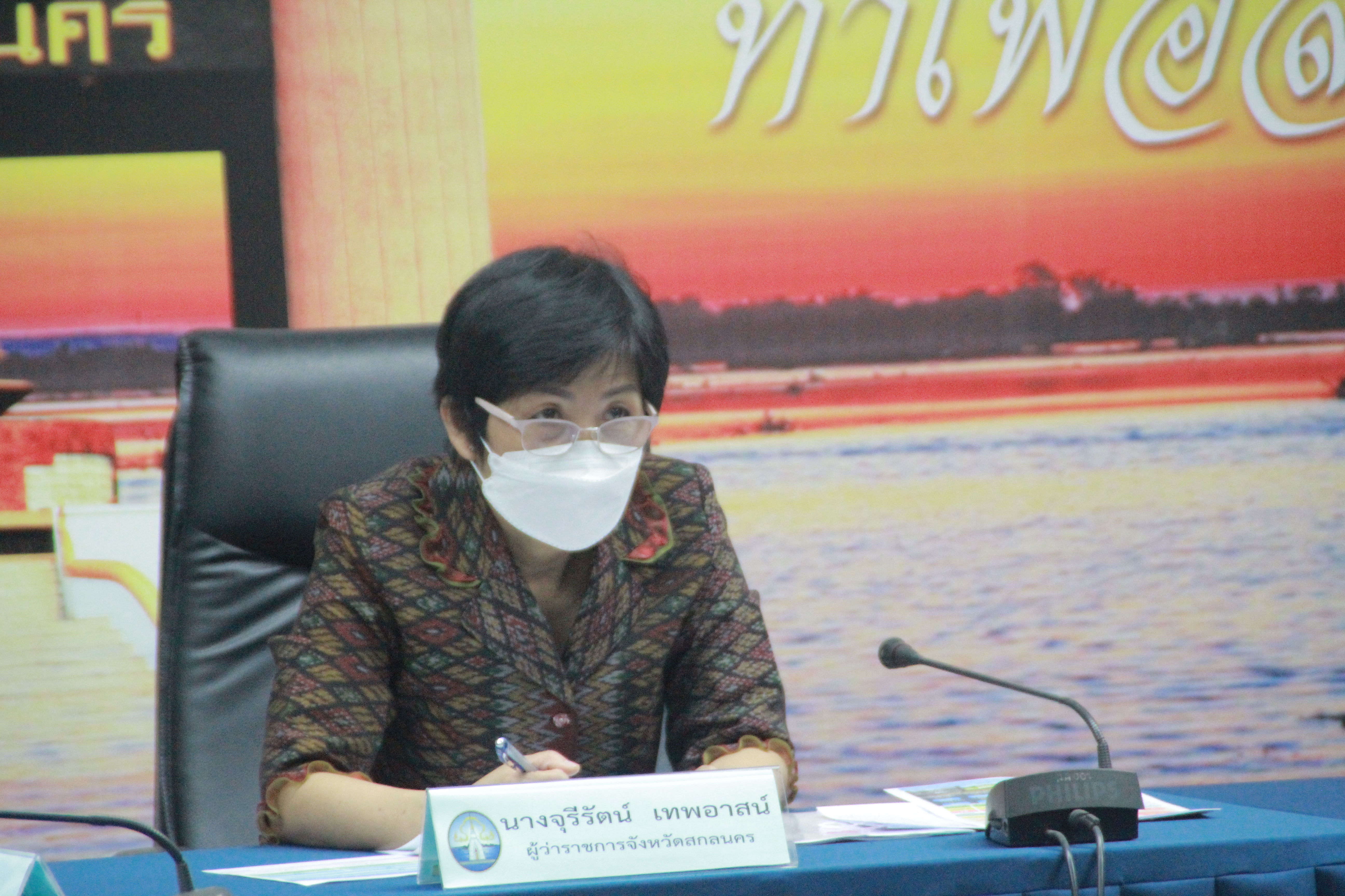พจ.สกลนคร : ร่วมประชุมรับมอบนโยบาย ปลัดกระทรวงมหาดไทย ผ่านระบบวีดิทัศน์ทางไกล (VCS)
