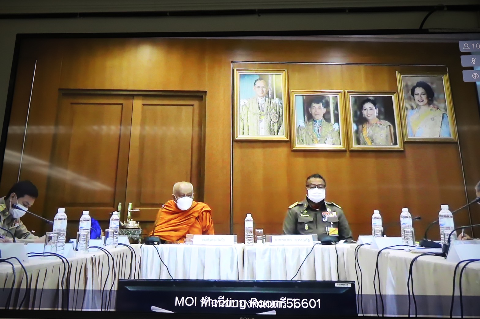 พจ.สกลนคร : ร่วมประชุมการจัดพิธีทอดผ้าป่าสนับสนุนโครงการทุนเล่าเรียนหลวงสำหรับพระสงฆ์ไทย ผ่านระบบวีดิทัศน์ทางไกล (Video Conference System)