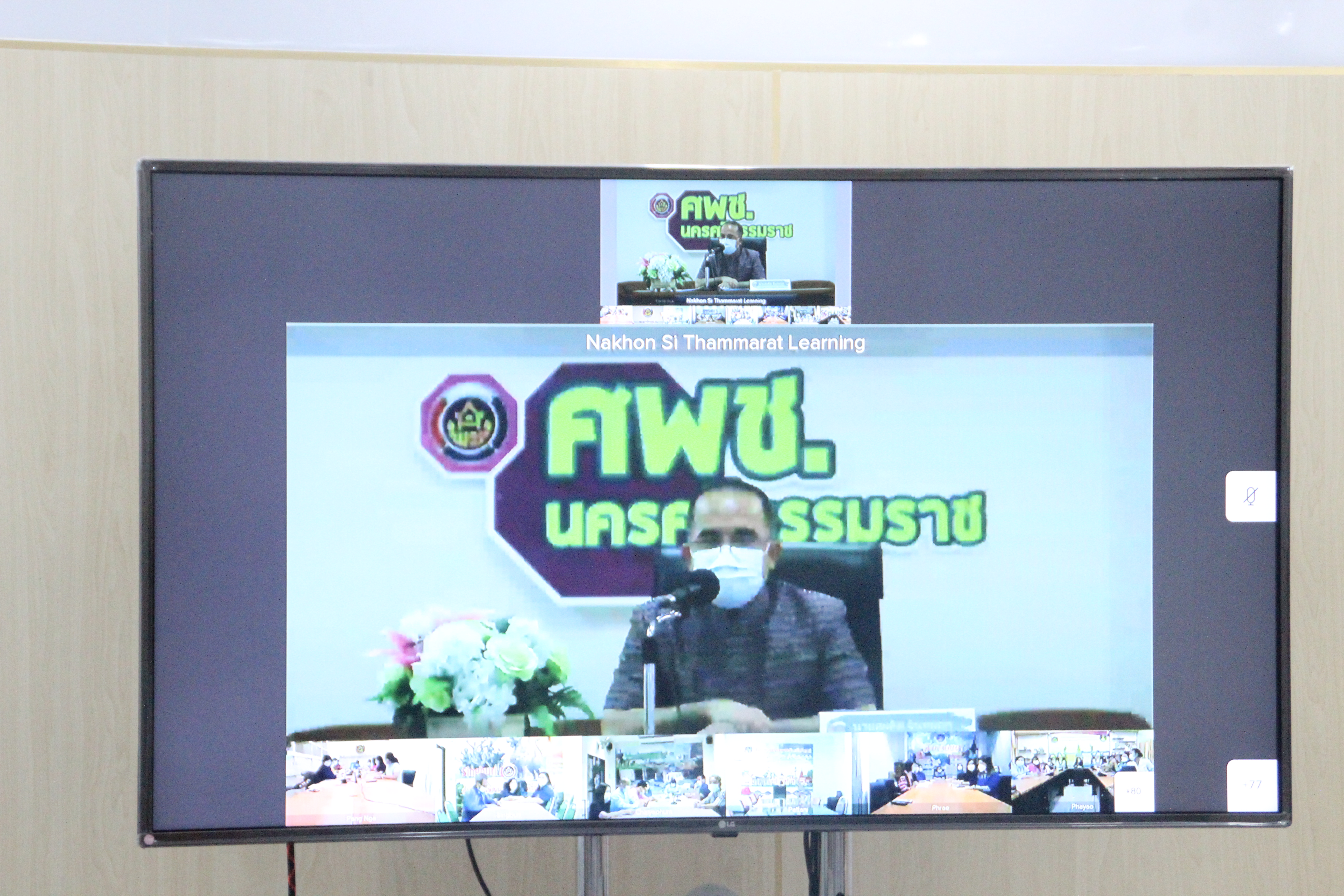 พช.สกลนคร : ร่วมประชุมมอบนโยบายการขับเคลื่อนงานพัฒนาชุมชน ประจำปี 2565