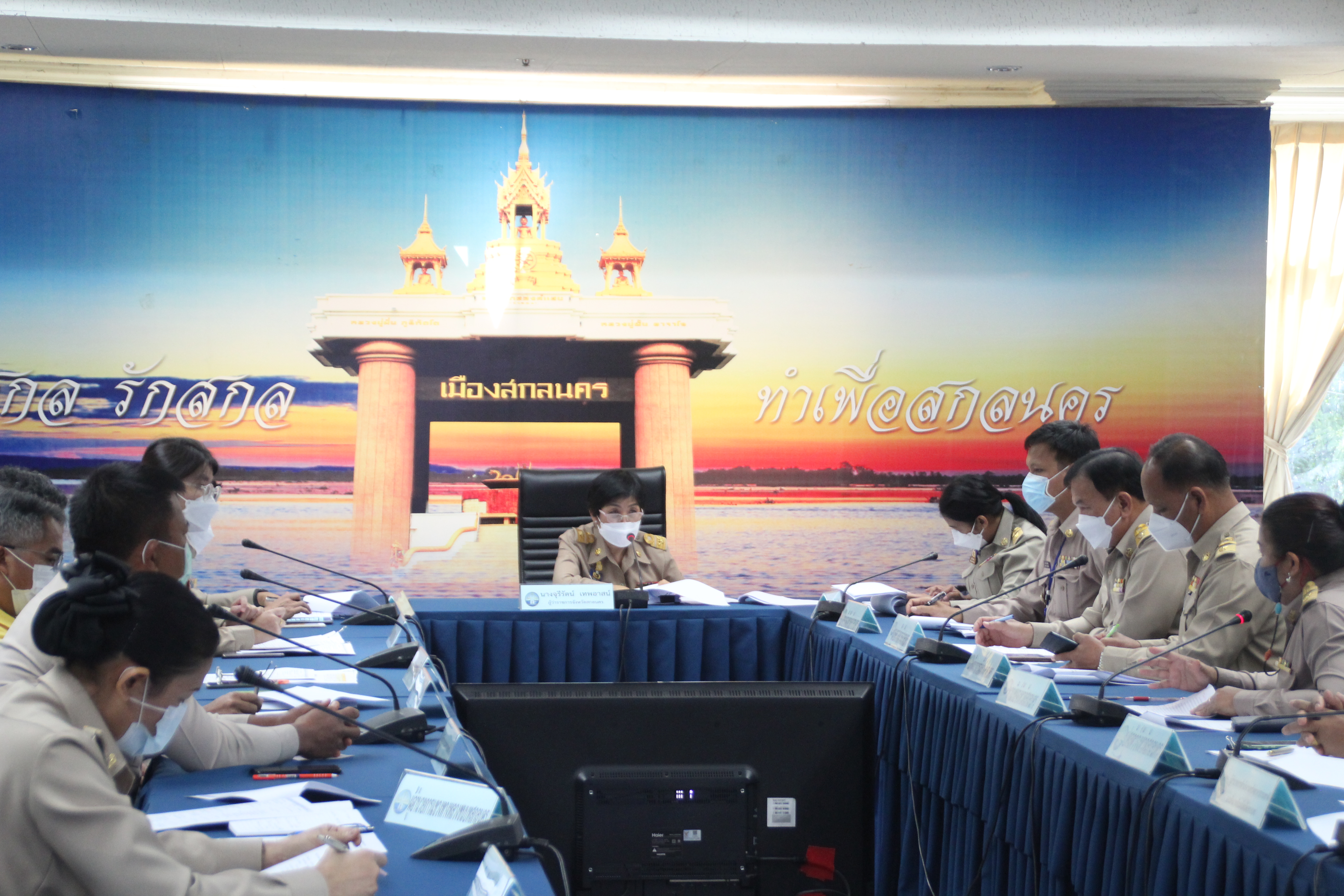 ผู้ว่าฯ สกลนคร เป็นประธานการประชุมชี้แจงแนวทางการดำเนินงานงบประมาณรายจ่ายของจังหวัดและกลุ่มจังหวัด ปีงบประมาณ 2565