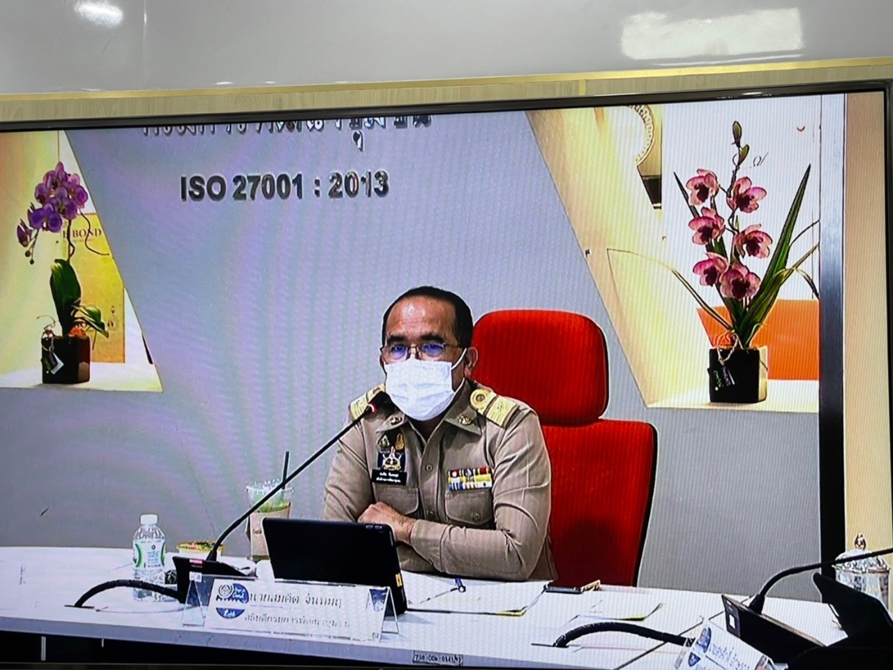 พช.สกลนคร : ร่วมการประชุมกรมการพัฒนาชุมชน ครั้งที่ 10/2564 ผ่านระบบ Conference