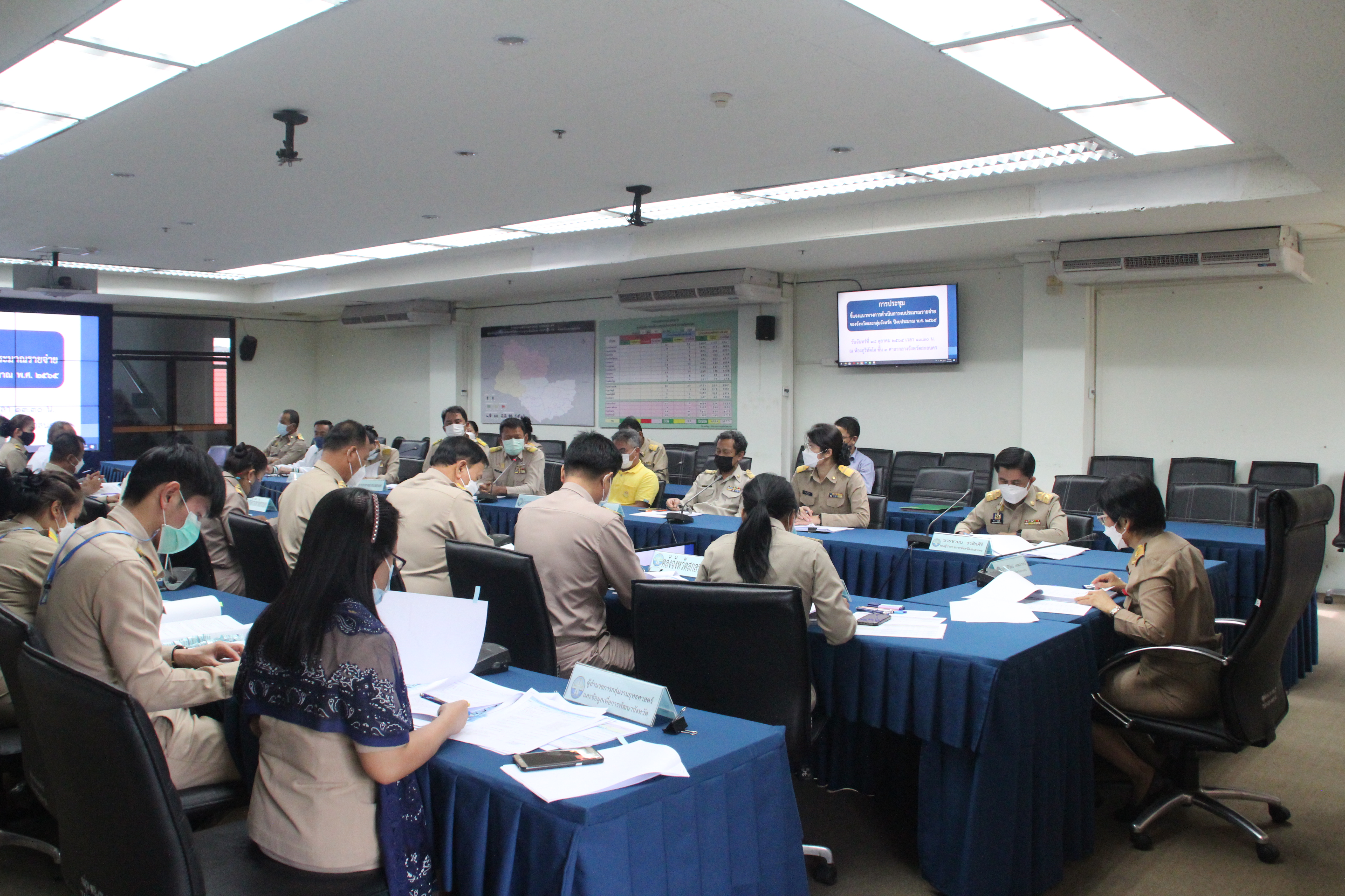 ผู้ว่าฯ สกลนคร เป็นประธานการประชุมชี้แจงแนวทางการดำเนินงานงบประมาณรายจ่ายของจังหวัดและกลุ่มจังหวัด ปีงบประมาณ 2565
