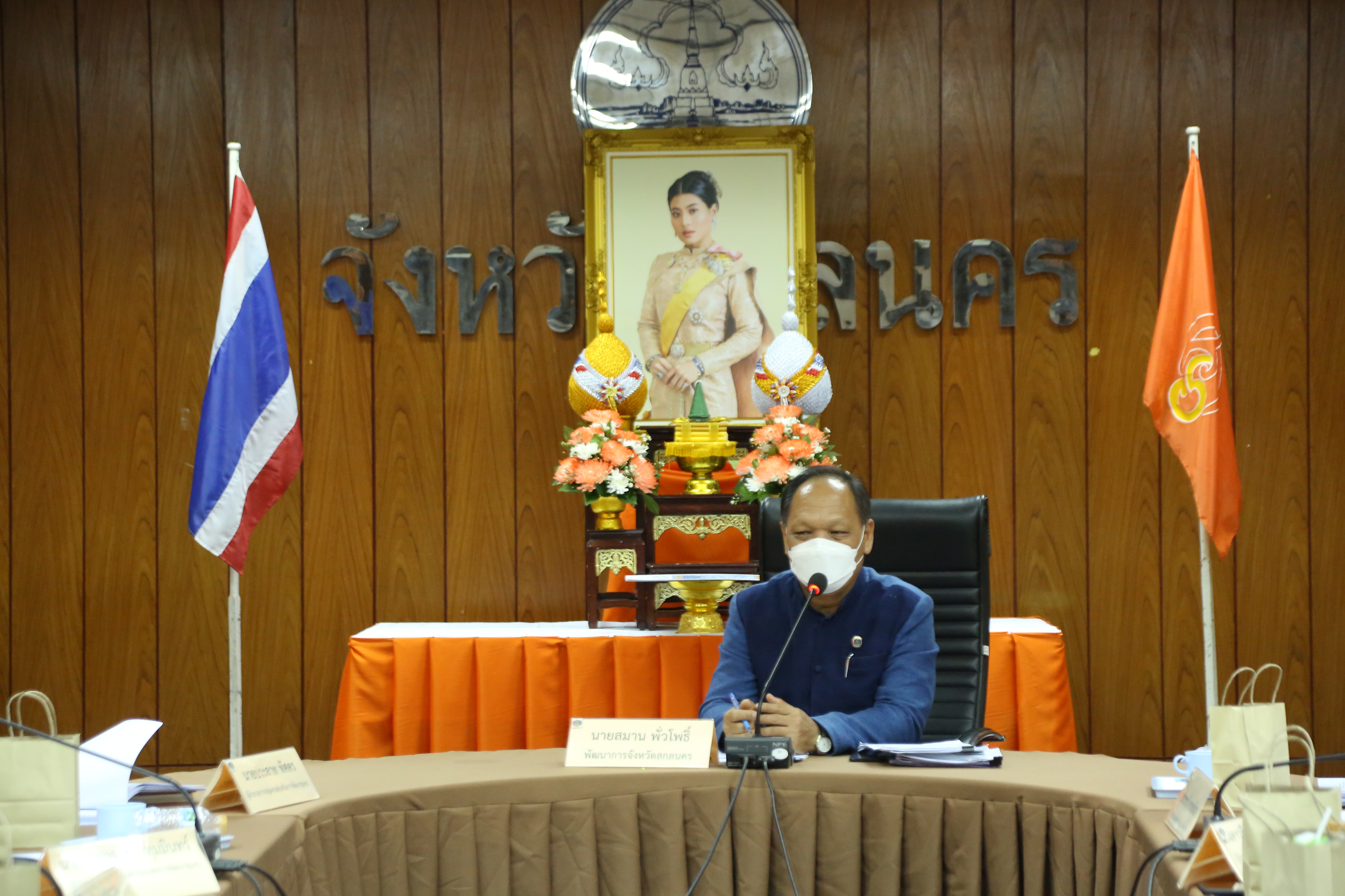 พช.สกลนคร : มอบลายผ้าบาติกพระราชทาน พร้อมทั้งประชุมผู้บริหารและนักวิชาการพัฒนาชุมชนจังหวัดสกลนคร ครั้งที่ 9/2564