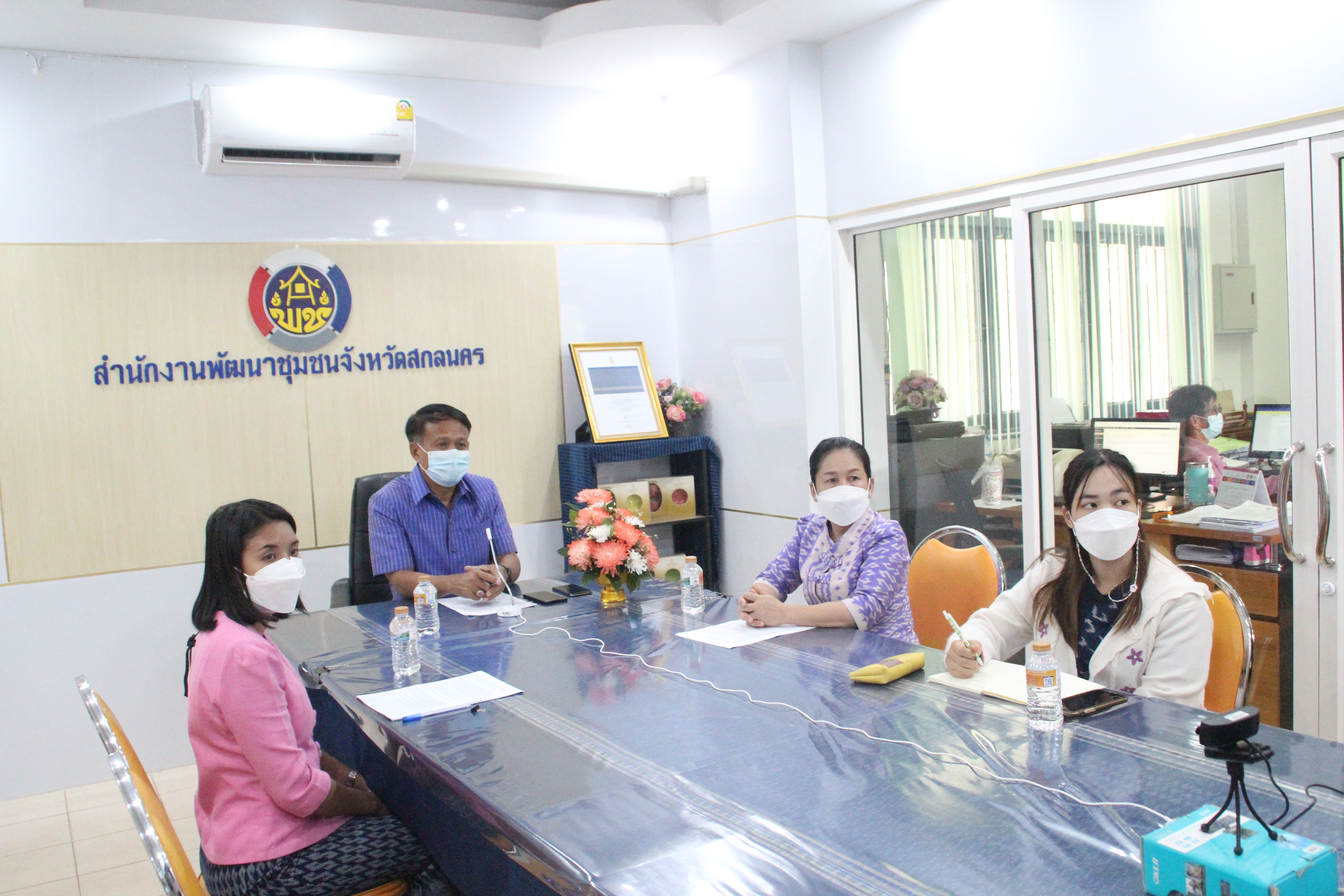 พช.สกลนคร : ร่วมประชุมติดตามการรายงานความก้าวหน้า และการรายงานฐานข้อมูล “โคก หนอง นา พัฒนาชุมชน”