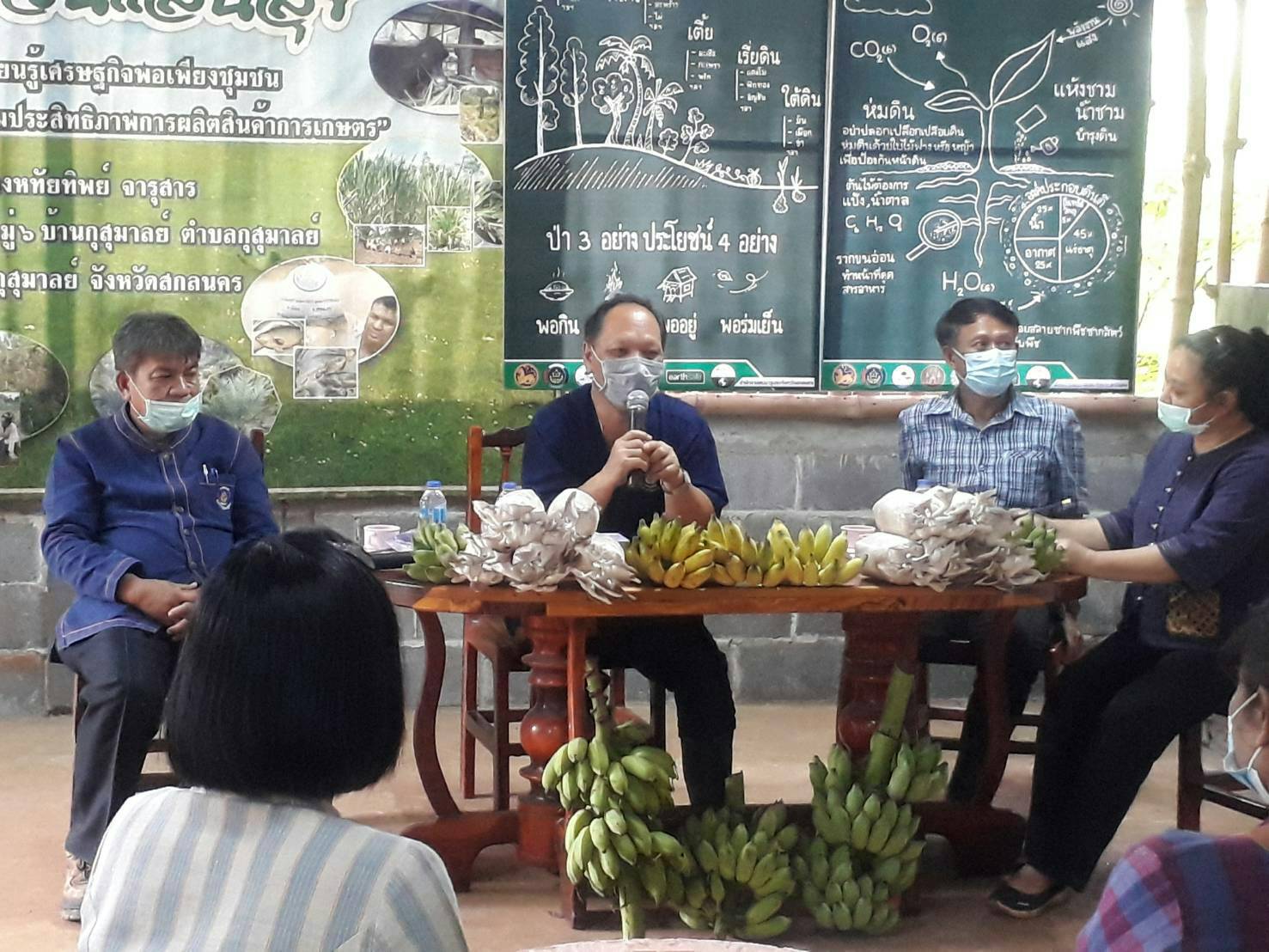 พจ.สกลนคร : ติดตามและสนับสนุนการดำเนินงานศูนย์ผู้นำจิตอาสาพัฒนาชุมชน