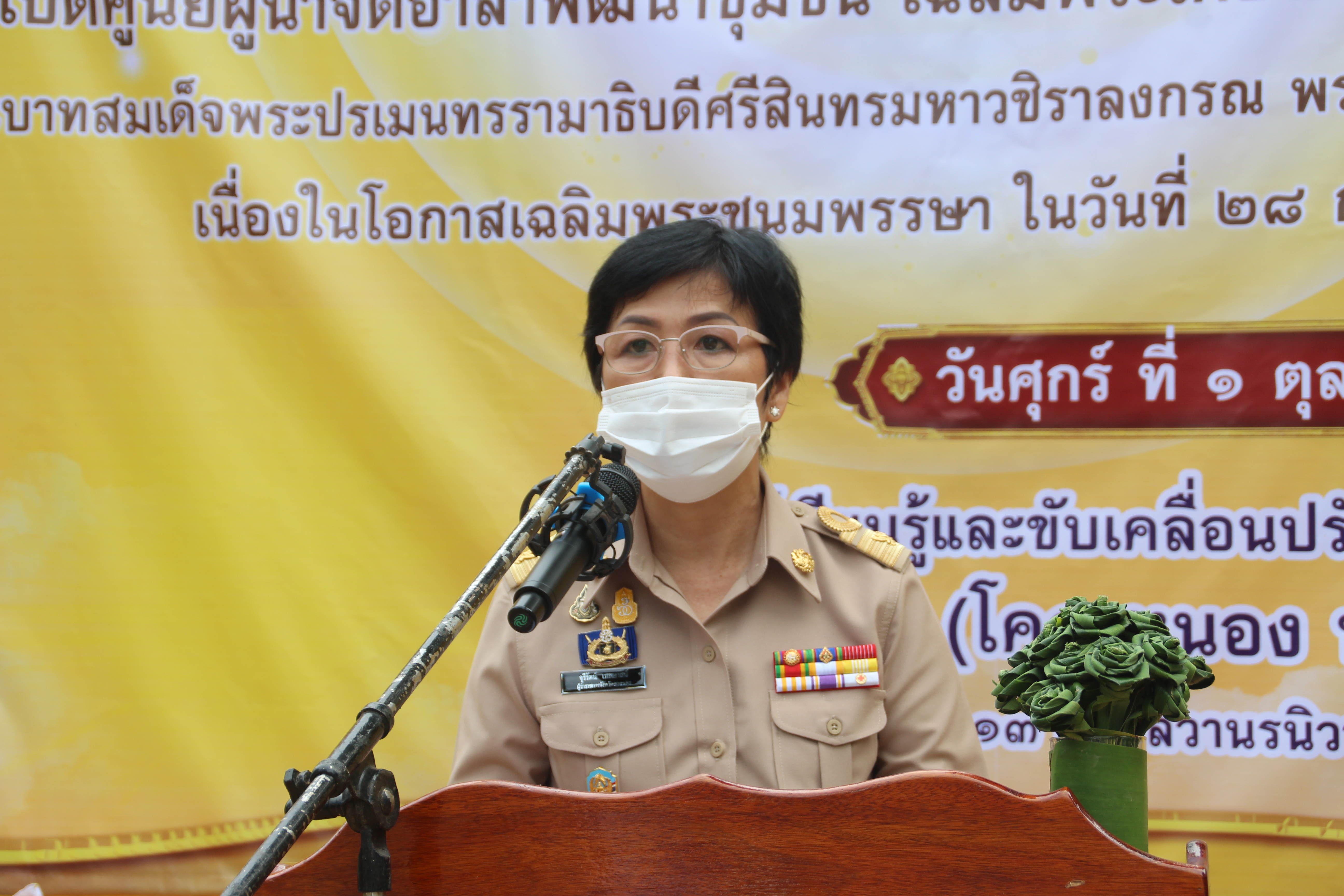 ผู้ว่าฯ สกลนคร : ร่วมพิธีเปิดศูนย์ผู้นำจิตอาสาพัฒนาชุมชน กรมการพัฒนาชุมชน