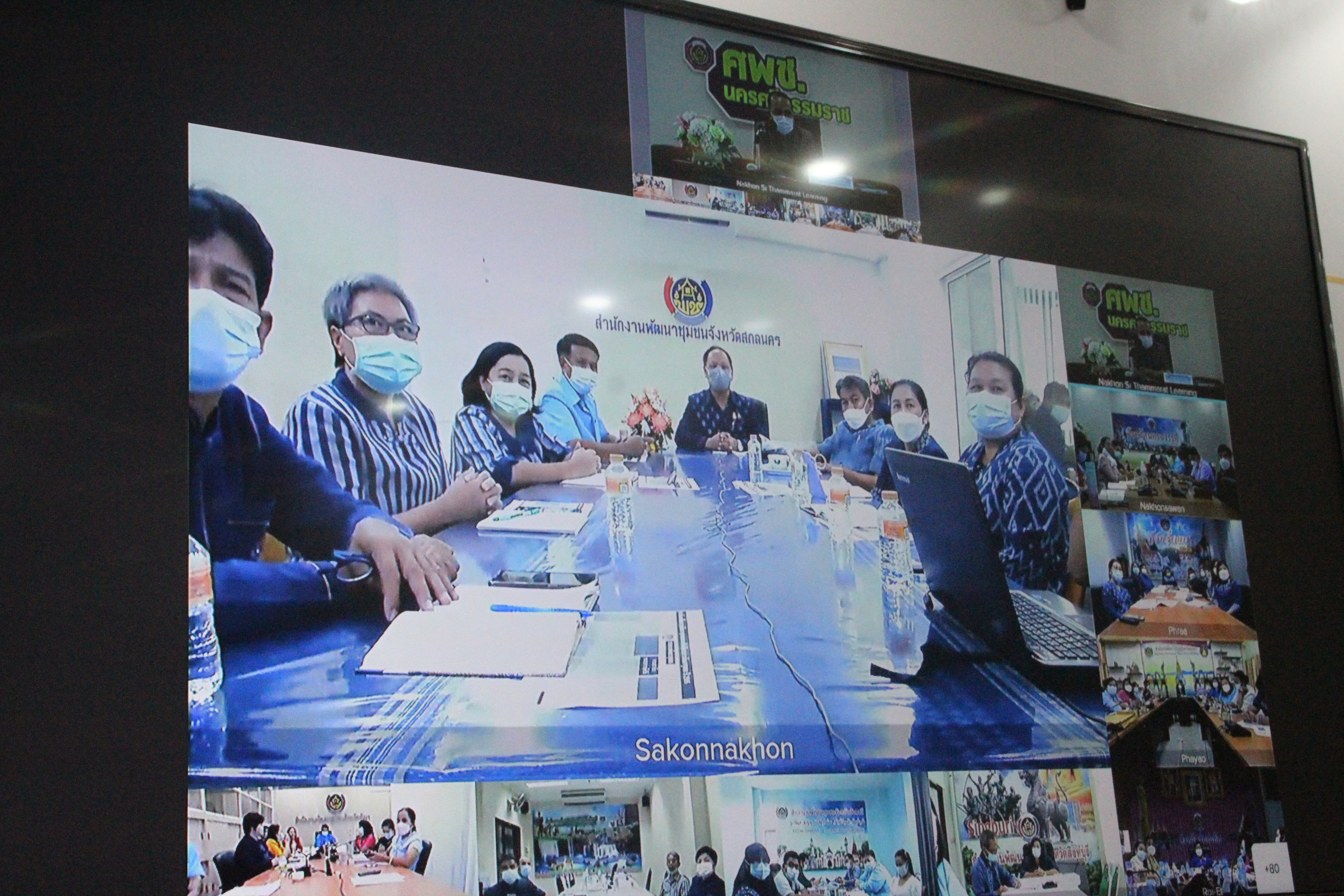 พช.สกลนคร : ร่วมประชุมมอบนโยบายการขับเคลื่อนงานพัฒนาชุมชน ประจำปี 2565