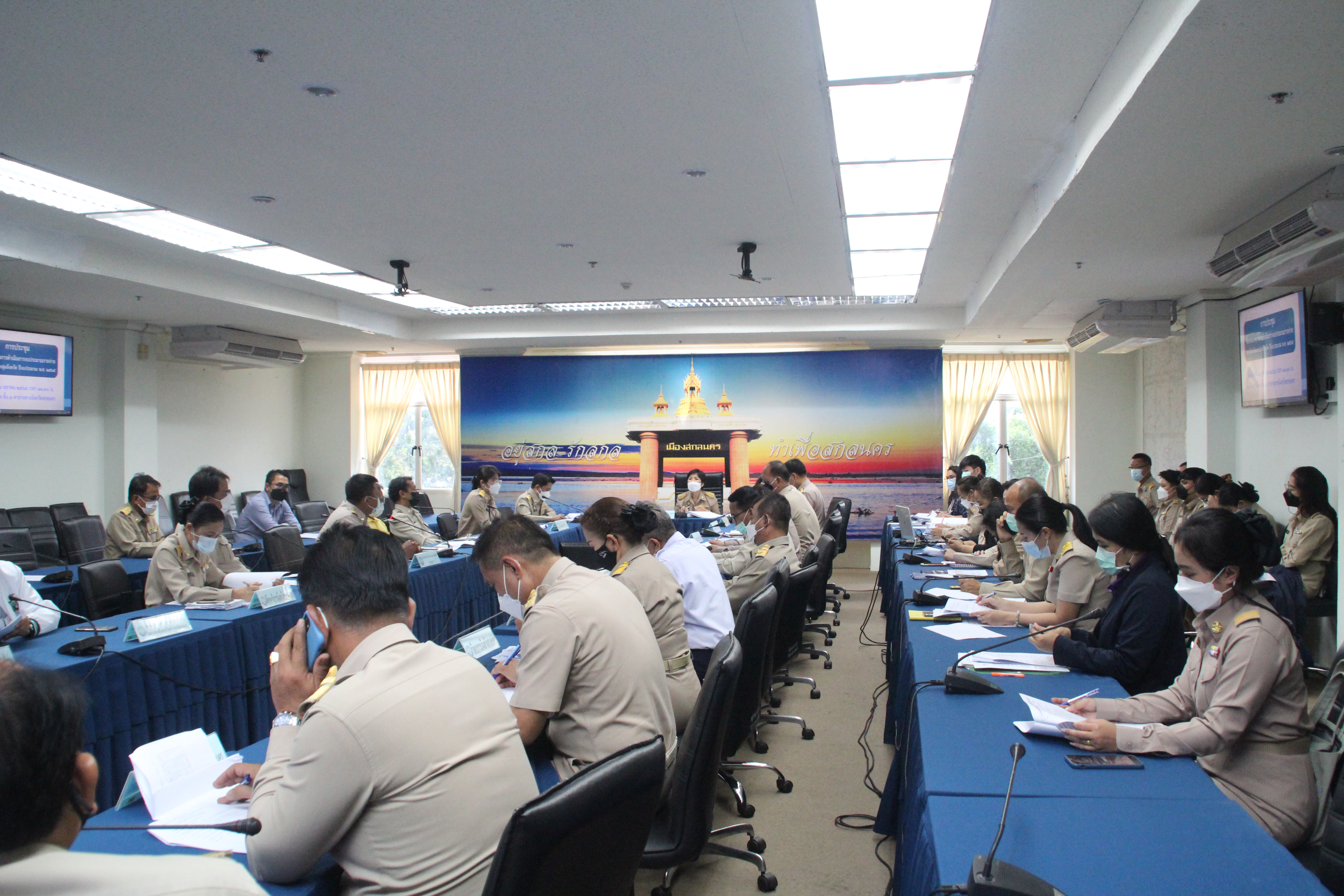 ผู้ว่าฯ สกลนคร เป็นประธานการประชุมชี้แจงแนวทางการดำเนินงานงบประมาณรายจ่ายของจังหวัดและกลุ่มจังหวัด ปีงบประมาณ 2565