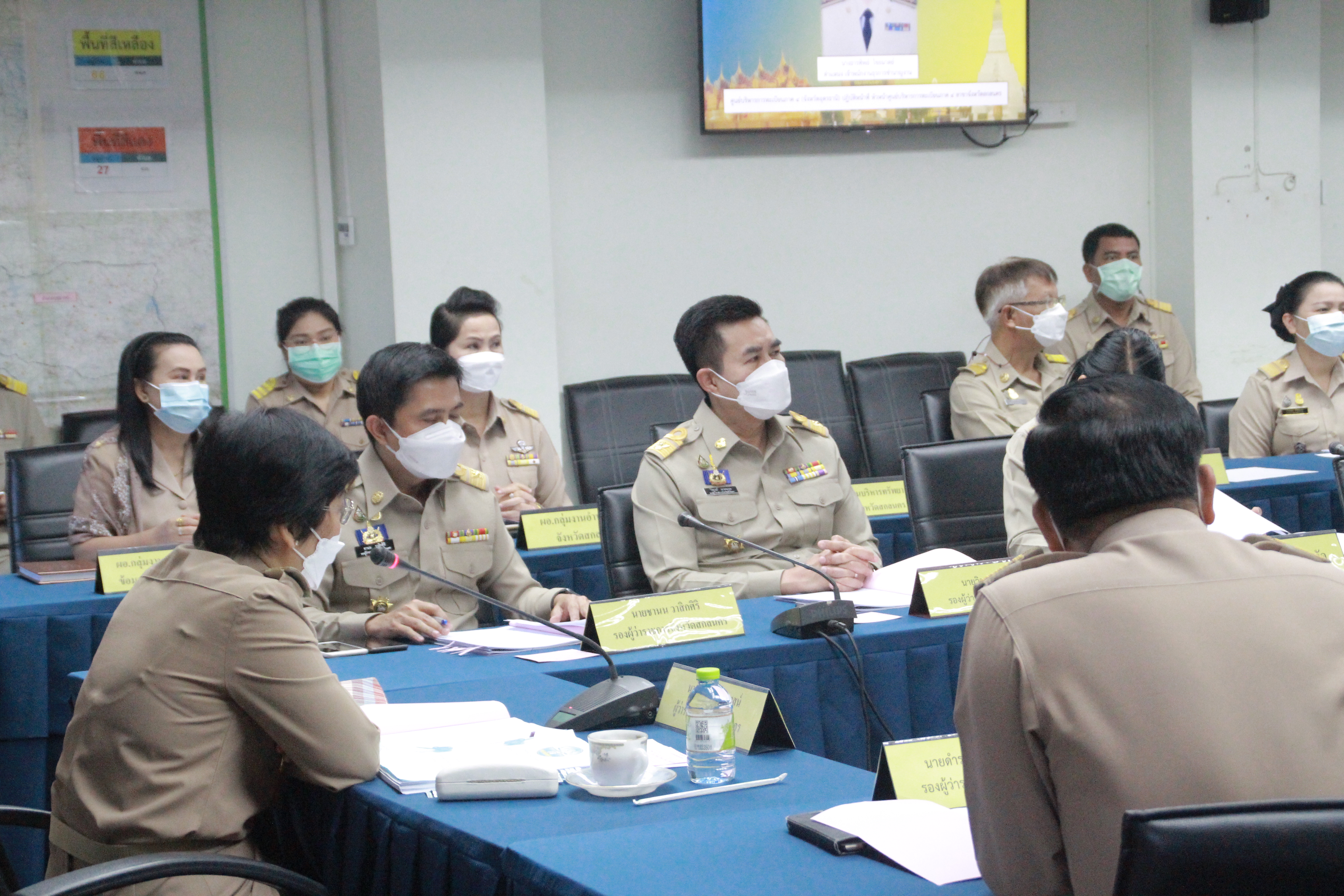 พจ.สกลนคร :  ร่วมประชุมหน่วยงานสังกัดกระทรวงมหาดไทยและนายอำเภอ