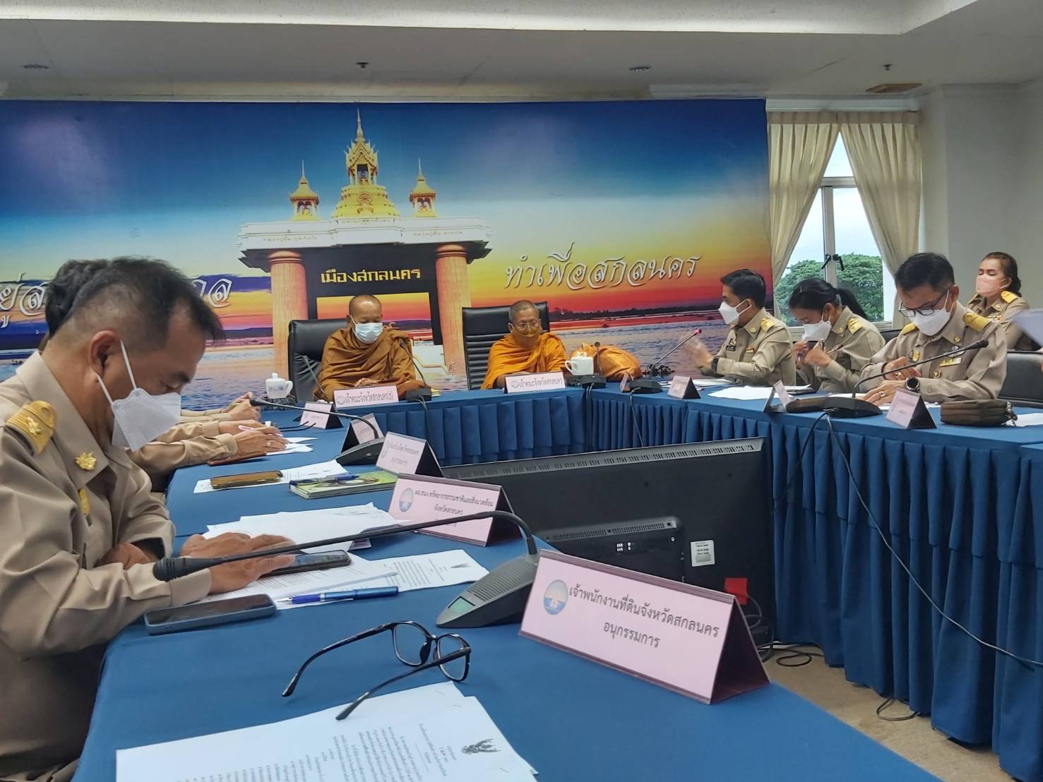 พจ.สกลนคร : ร่วมประชุมการจัดพิธีทอดผ้าป่าสนับสนุนโครงการทุนเล่าเรียนหลวงสำหรับพระสงฆ์ไทย ผ่านระบบวีดิทัศน์ทางไกล (Video Conference System)