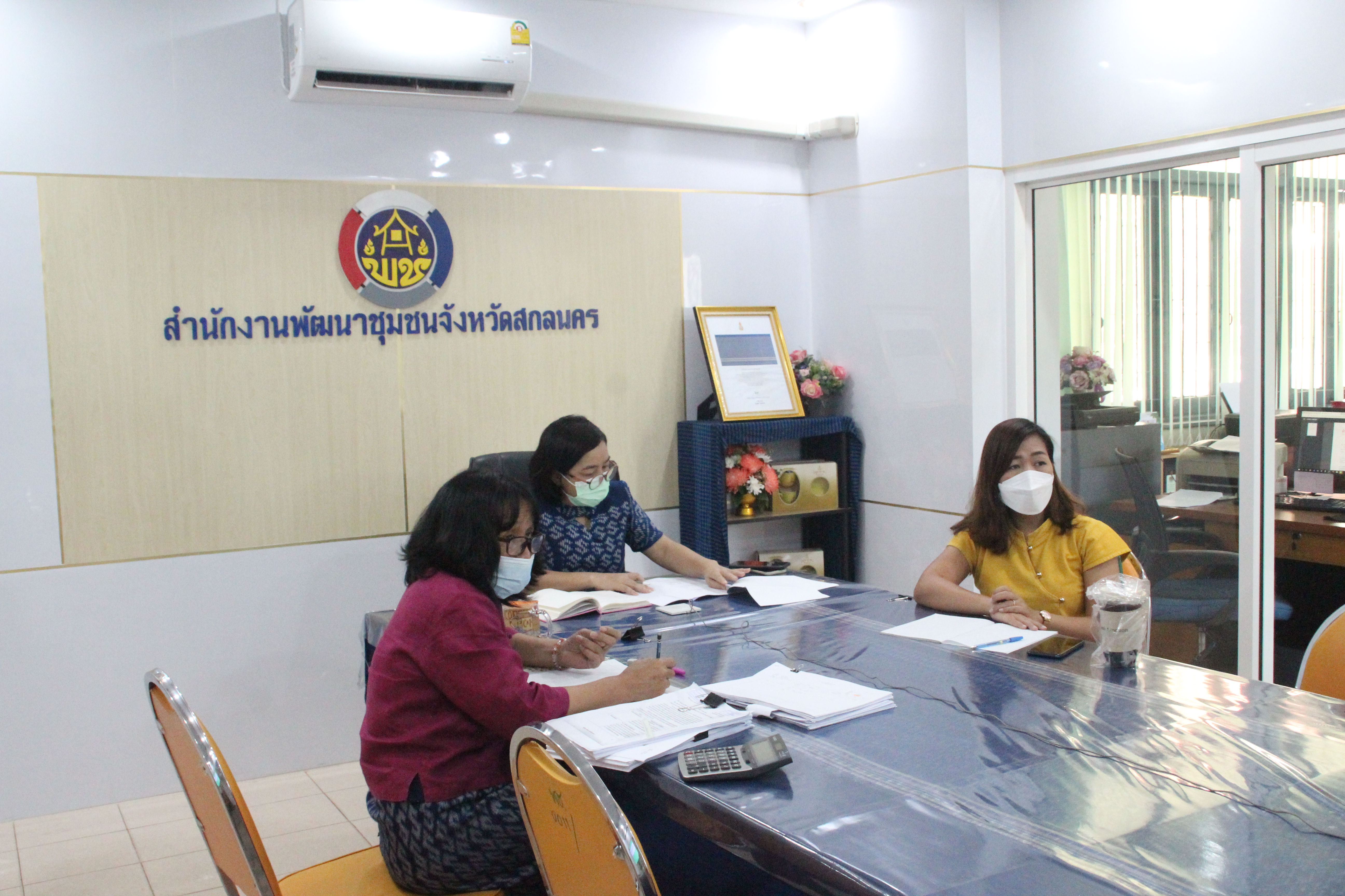 พช.สกลนคร : ร่วมประชุมชี้แจงแนวทางการตรวจสอบและปรับปรุงรายการบัญชี ณ วันสิ้นปีงบประมาณ พ.ศ. 2564