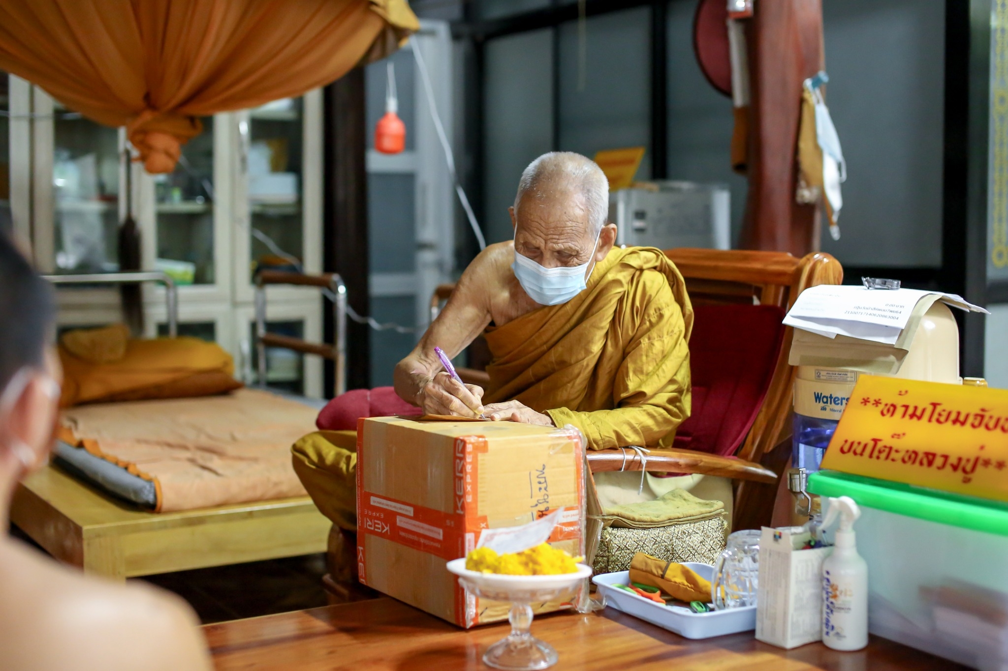 พช.สกลนคร : เข้ากราบนมัสการพระเกจิอาจารย์ประกอบพิธีเมตตาจารแผ่นเงิน แผ่นทองแดง และแผ่นทองเหลือง เพื่อเป็นสิริมงคลและนำไปใช้จัดสร้าง “พระพุทธพัฒนปชานาถ” เนื่องในโอกาส ครบรอบ 60 ปี แห่งการสถาปนา กรมการพัฒนาชุมชน