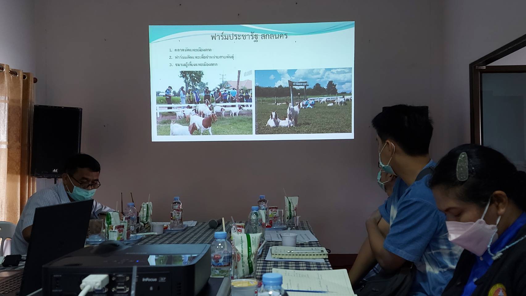 พช.สกลนคร : ร่วมประชุมขับเคลื่อนโครงการ “ฟาร์มประชารัฐ” จังหวัดสกลนคร
