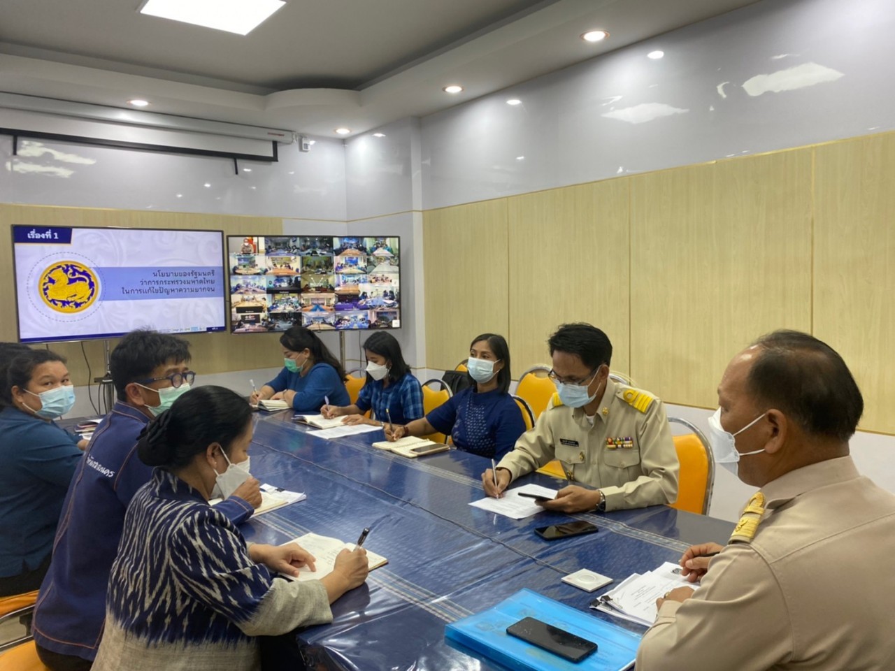 พช.สกลนคร : ร่วมการประชุมกรมการพัฒนาชุมชน ครั้งที่ 10/2564 ผ่านระบบ Conference