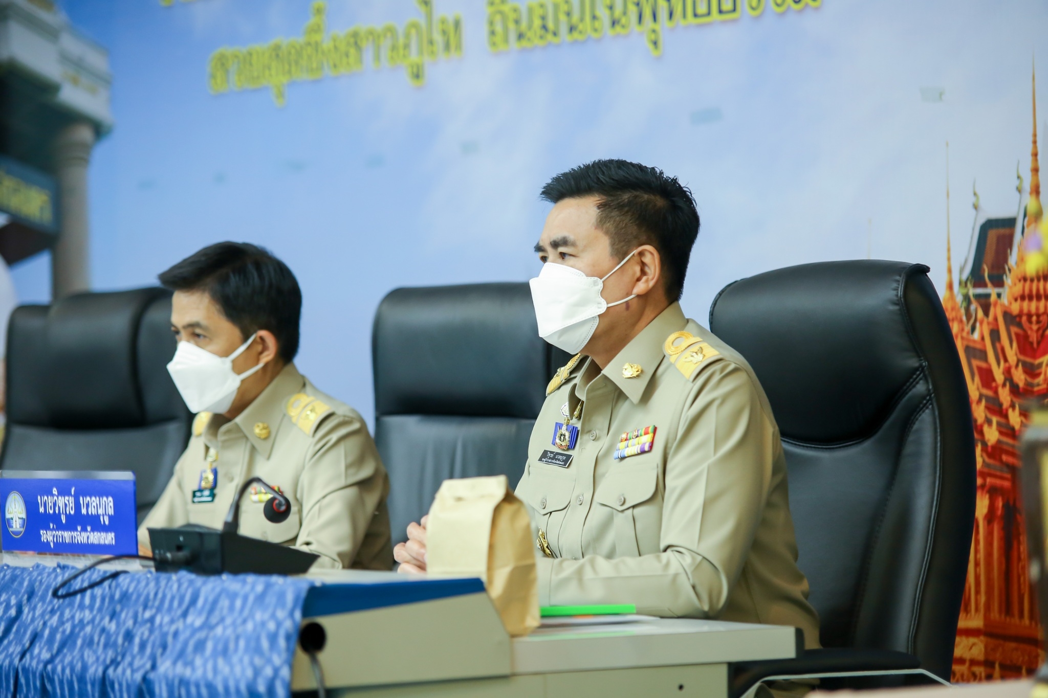 พจ.สกลนคร : ร่วมพิธีรับมอบเครื่องหมาย “รักษาดินแดนยิ่งชีพ” และร่วมประชุมกรมการจังหวัด