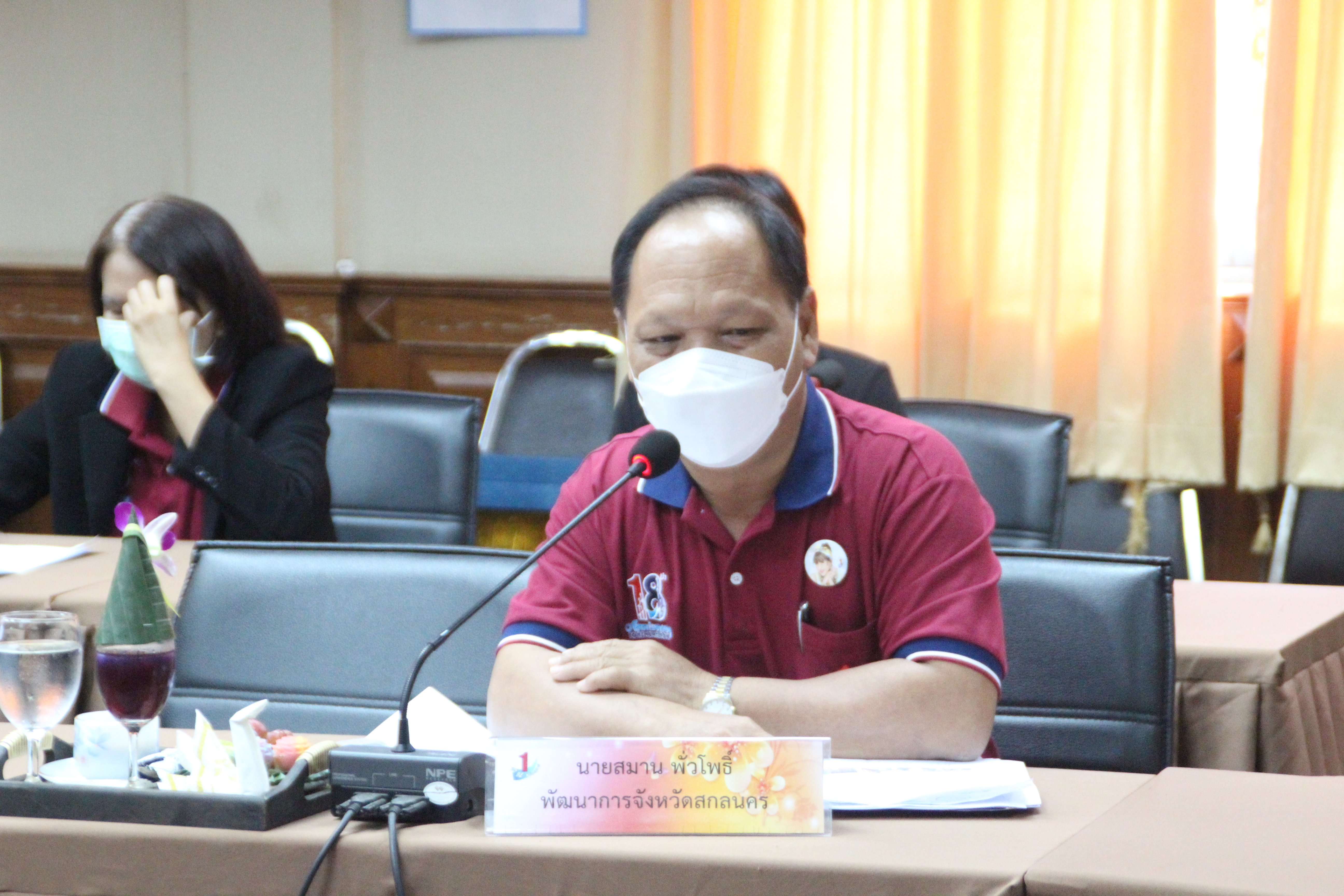พจ.สกลนคร : ร่วมประชุมติดตามประเมินผลการดำเนินงานจังหวัด TO BE NUMBER ONE
