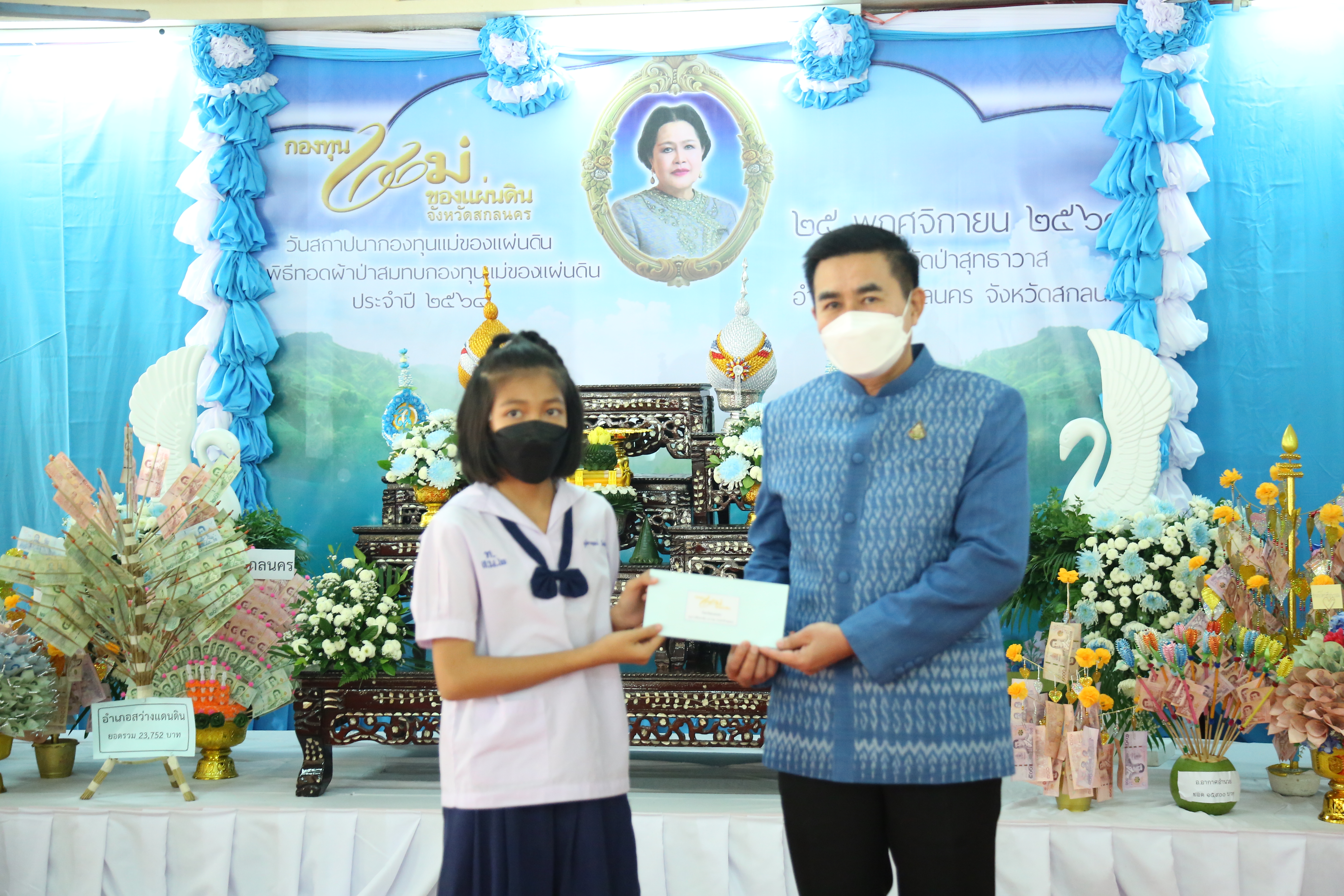 พช.สกลนคร : รองฯ วิฑูรย์ เป็นประธานทอดผ้าป่ากองทุนแม่ของแผ่นดิน