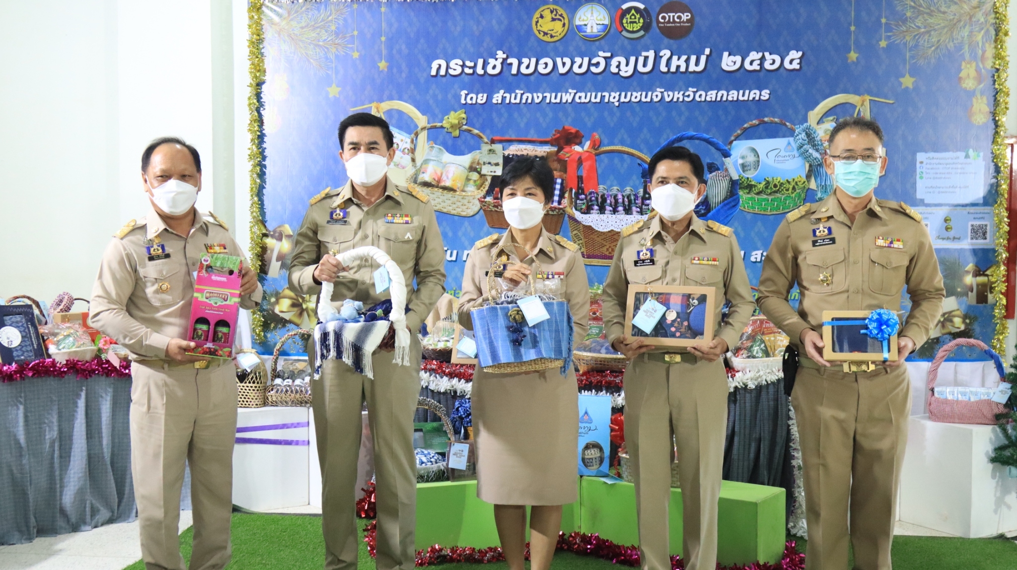 พช.สกลนคร : ร่วมประชุมกรมการจังหวัด ประจำเดือนพฤศจิกายน 2564