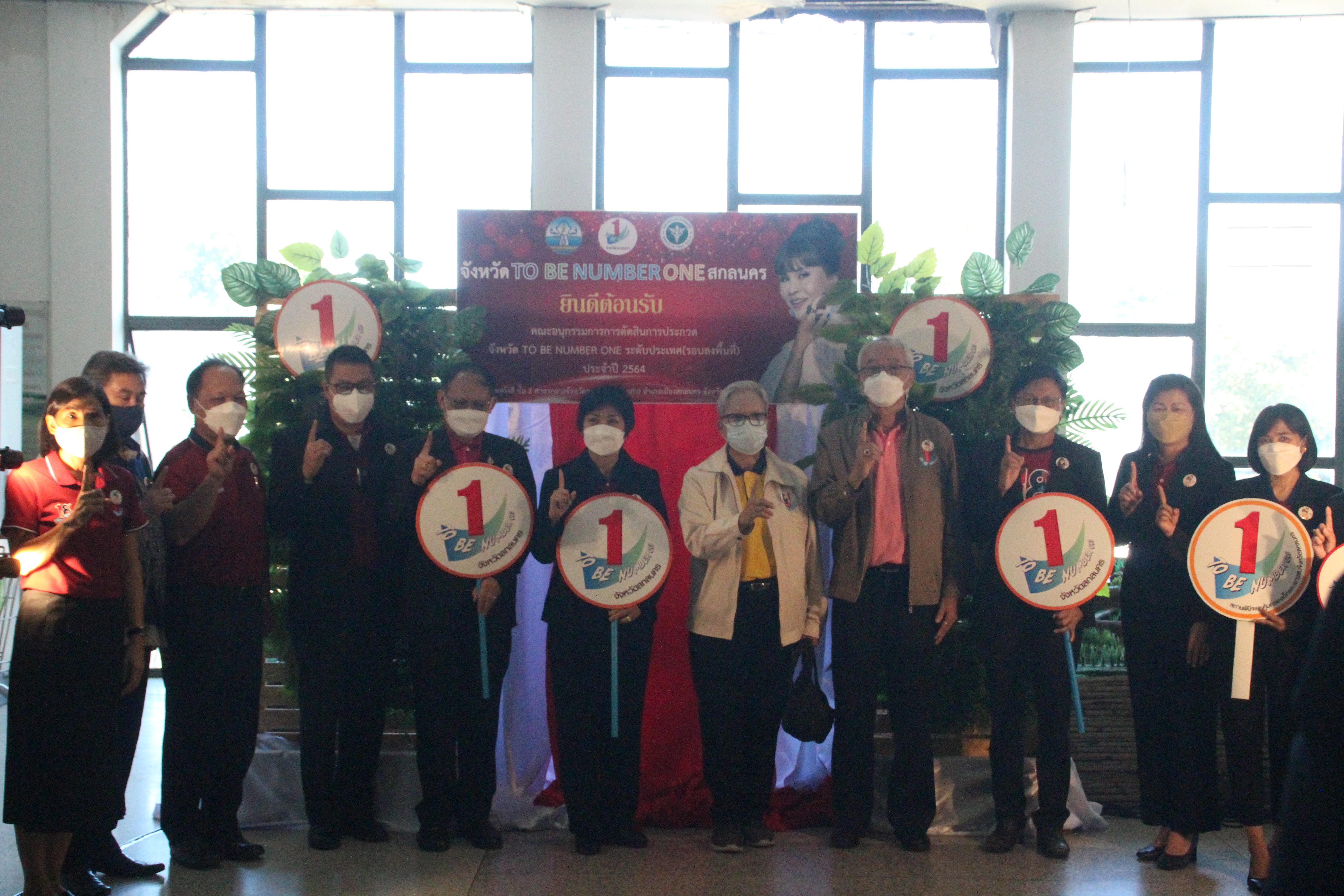 พจ.สกลนคร : ร่วมประชุมติดตามประเมินผลการดำเนินงานจังหวัด TO BE NUMBER ONE