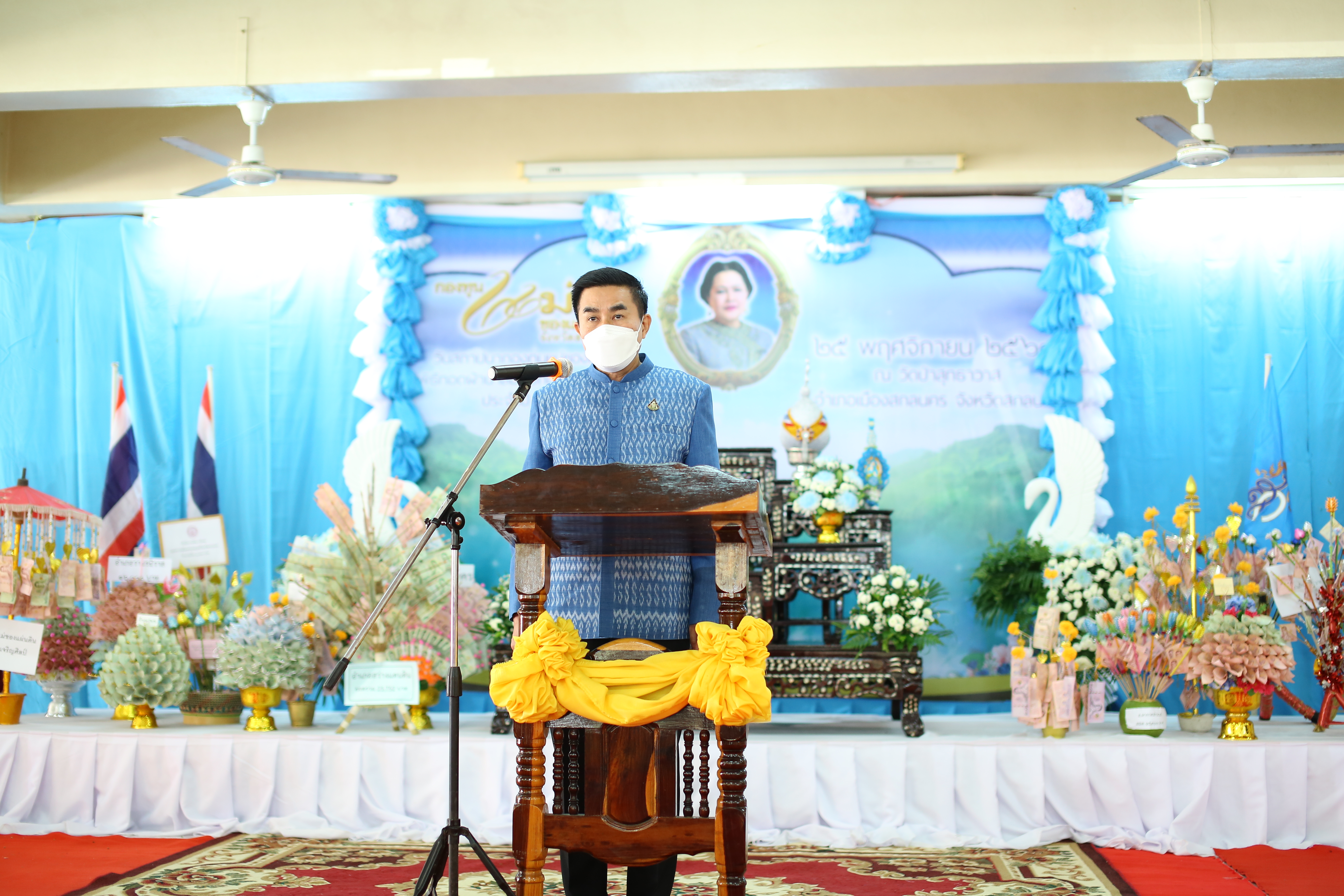 พช.สกลนคร : รองฯ วิฑูรย์ เป็นประธานทอดผ้าป่ากองทุนแม่ของแผ่นดิน