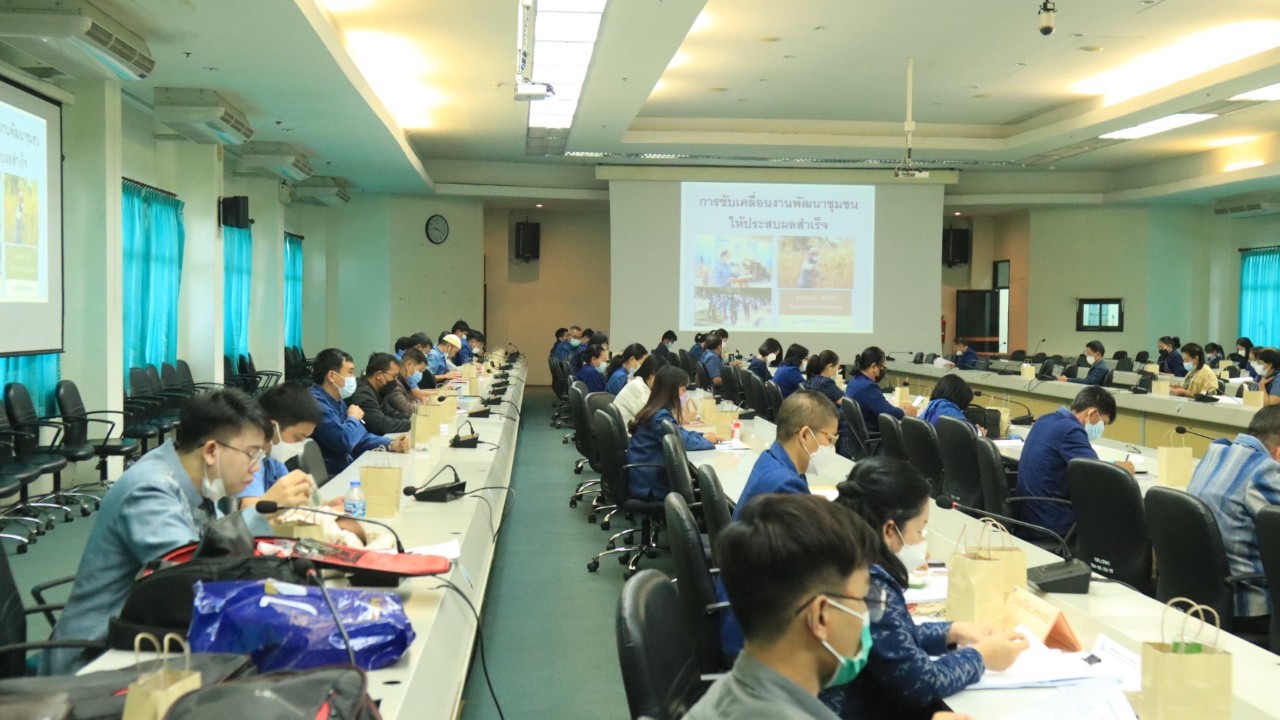 พช. สกลนคร : รองฯ วิฑูรย์ มอบนโยบายขับเคลื่อนยุทธศาสตร์จังหวัดสกลนครเชื่อมโยงงานพัฒนาชุมชน