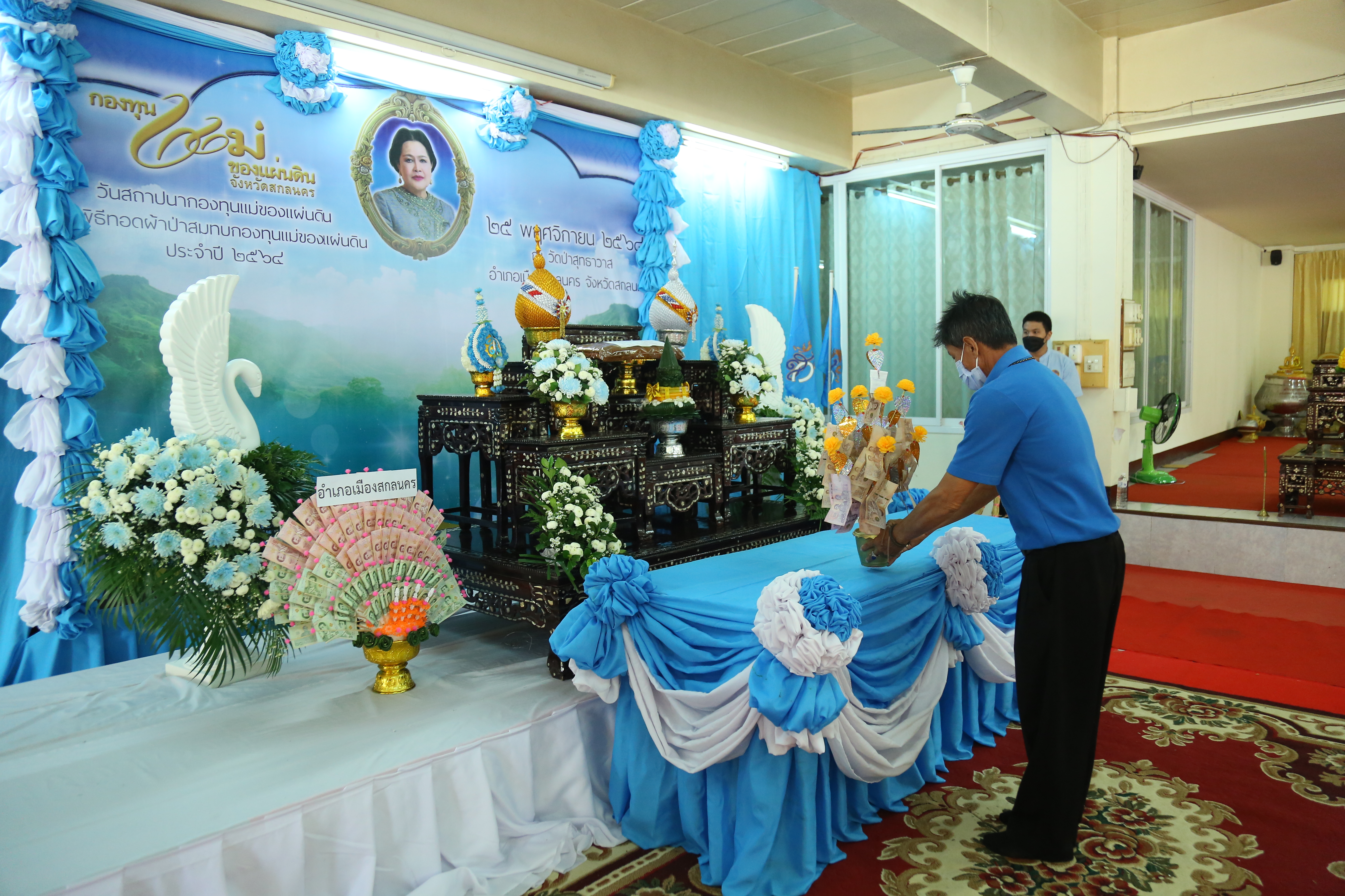 พช.สกลนคร : รองฯ วิฑูรย์ เป็นประธานทอดผ้าป่ากองทุนแม่ของแผ่นดิน