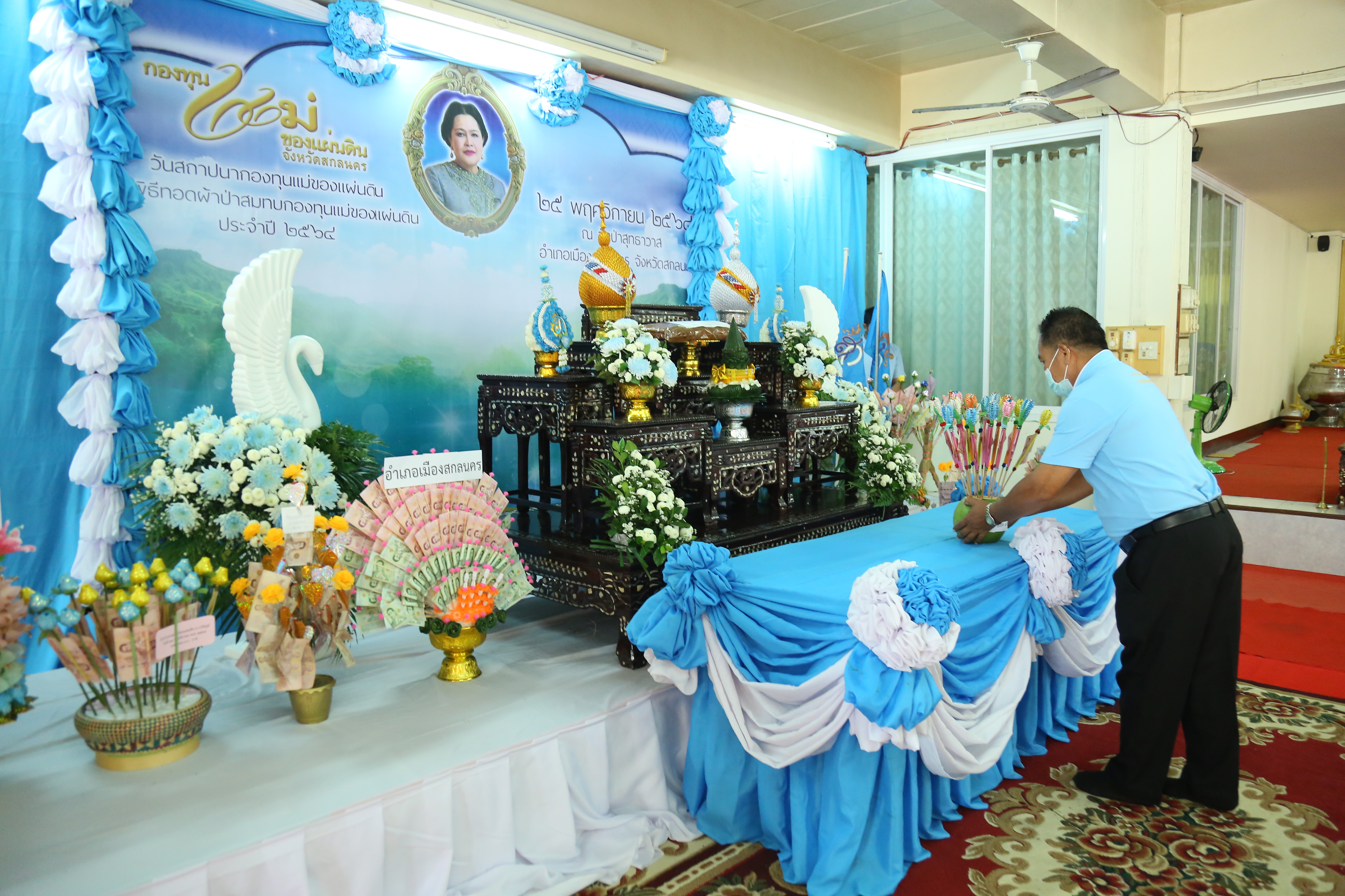 พช.สกลนคร : รองฯ วิฑูรย์ เป็นประธานทอดผ้าป่ากองทุนแม่ของแผ่นดิน
